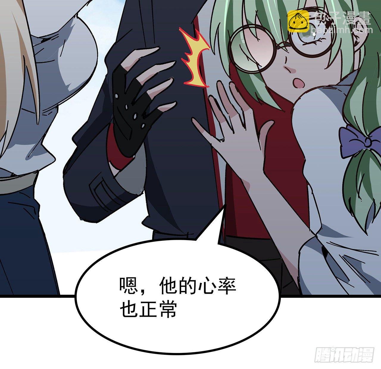 115话 谁向谁求饶呢(1/2)-第117话
