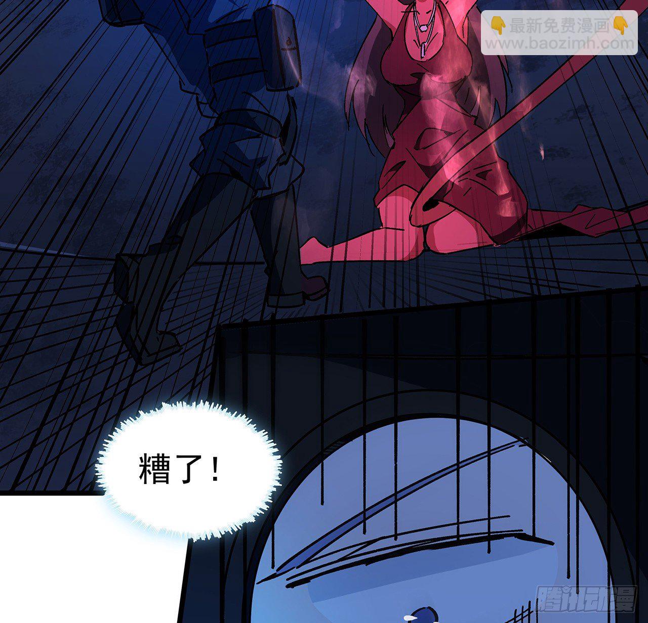 115话 谁向谁求饶呢(1/2)-第117话