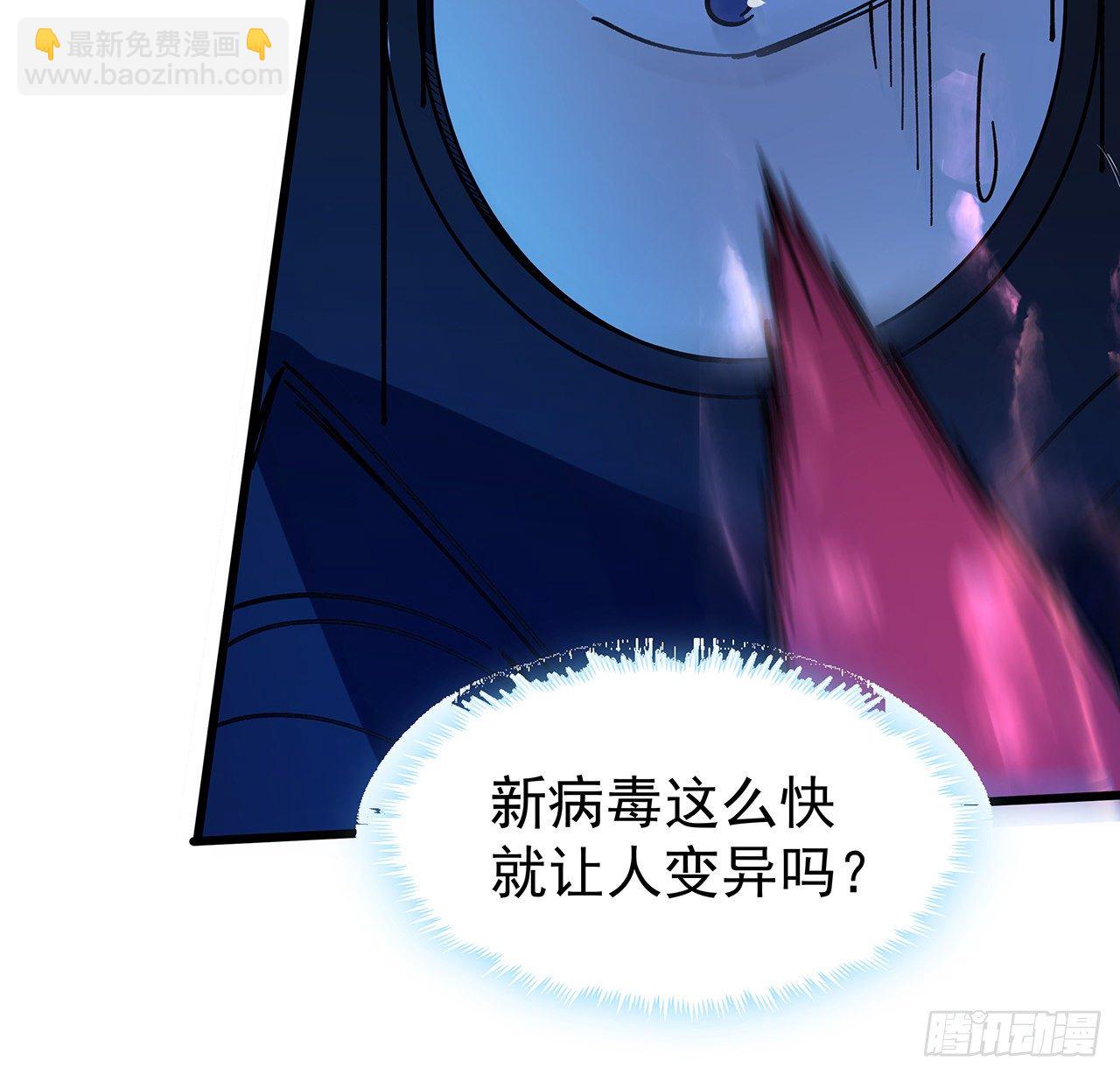115话 谁向谁求饶呢(1/2)-第117话