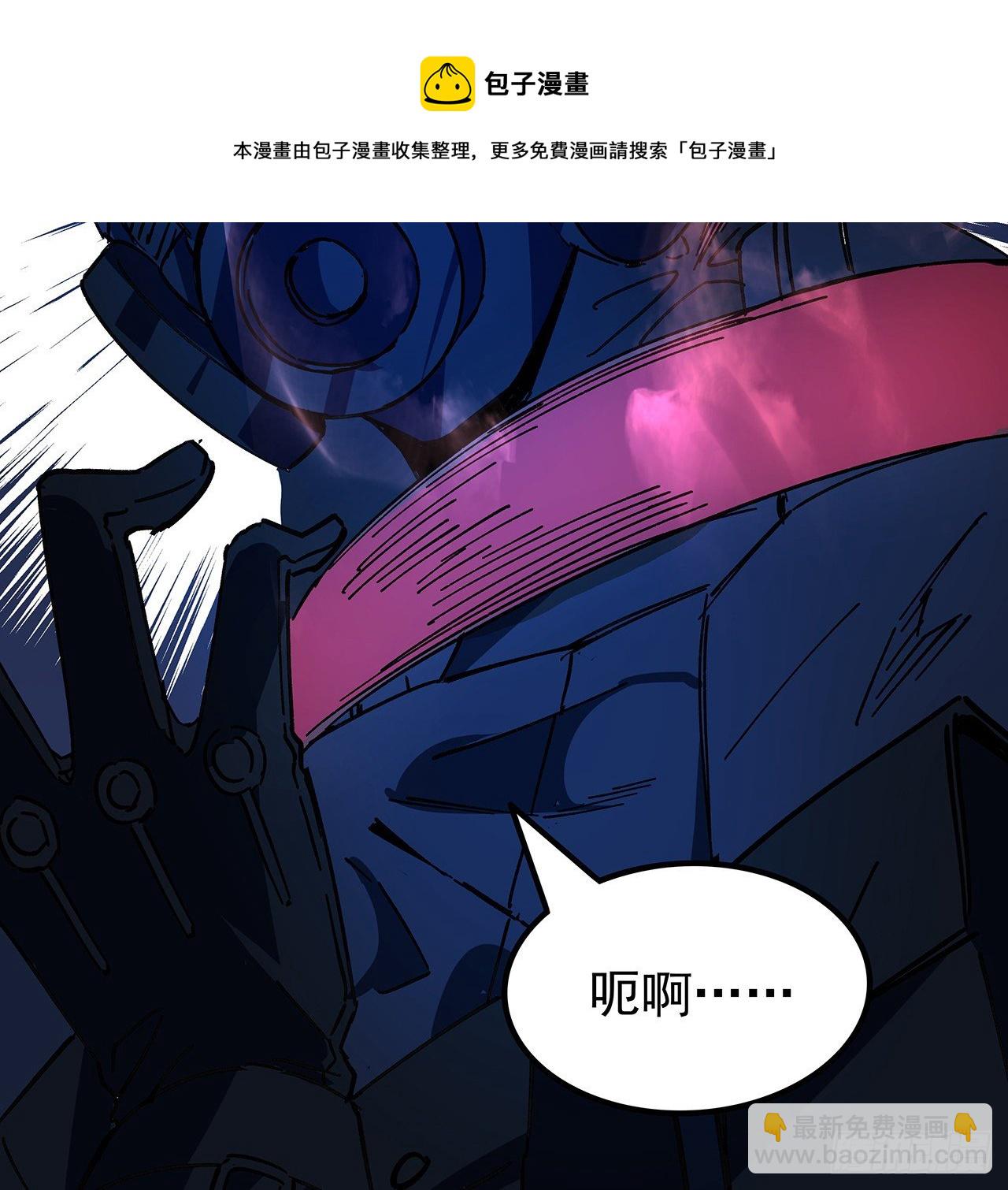 115话 谁向谁求饶呢(1/2)-第117话