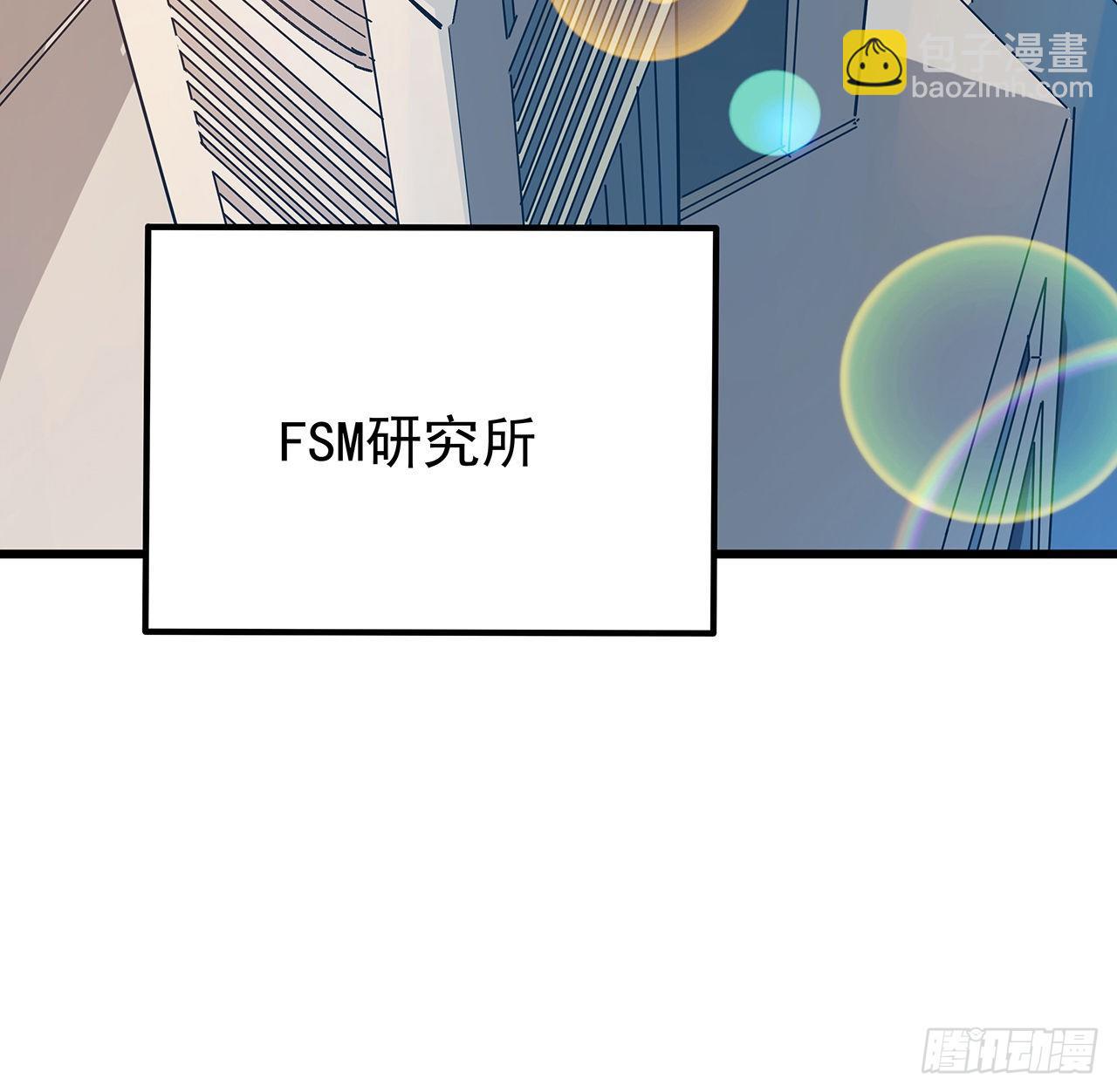 117话 也许是内鬼(1/2)-第119话