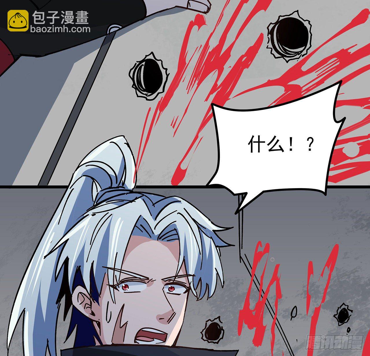 117话 也许是内鬼(1/2)-第119话