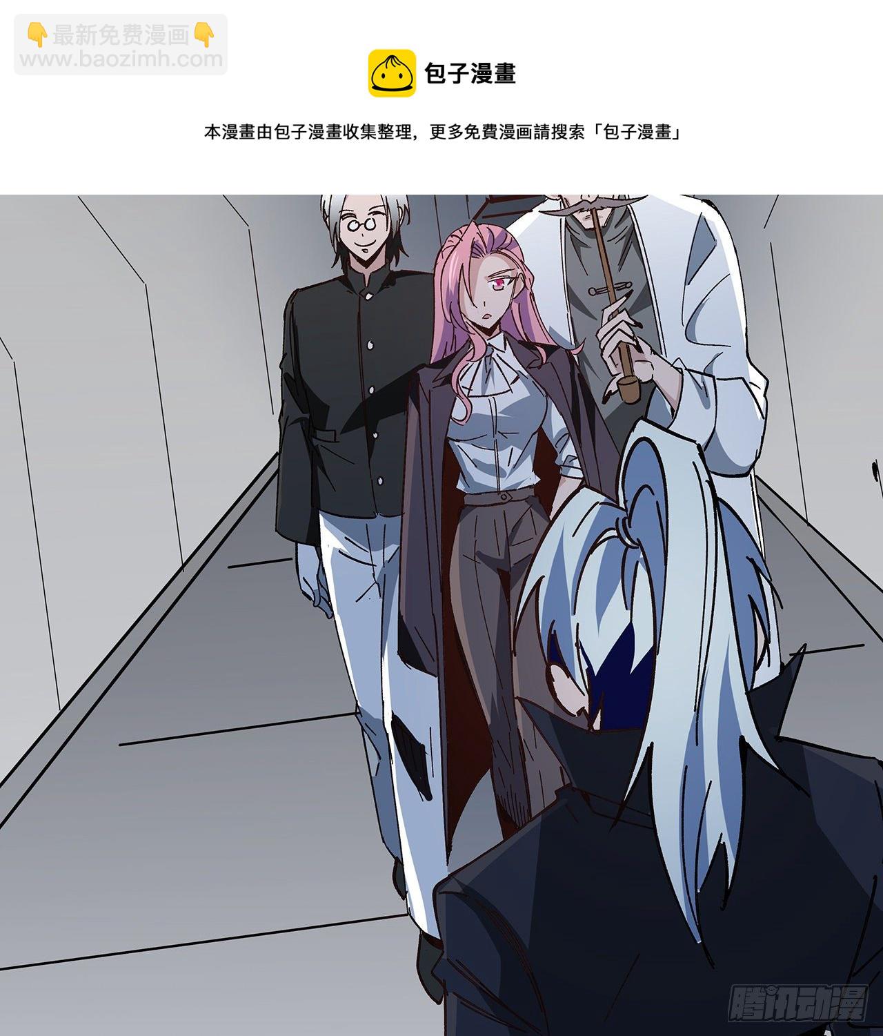 117话 也许是内鬼(1/2)-第119话