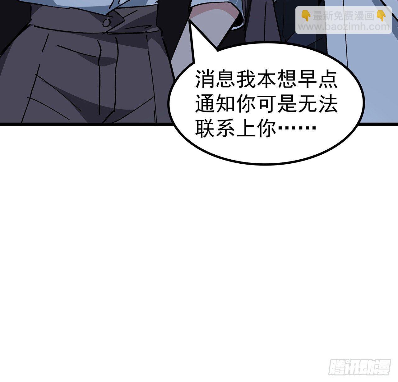 117话 也许是内鬼(1/2)-第119话
