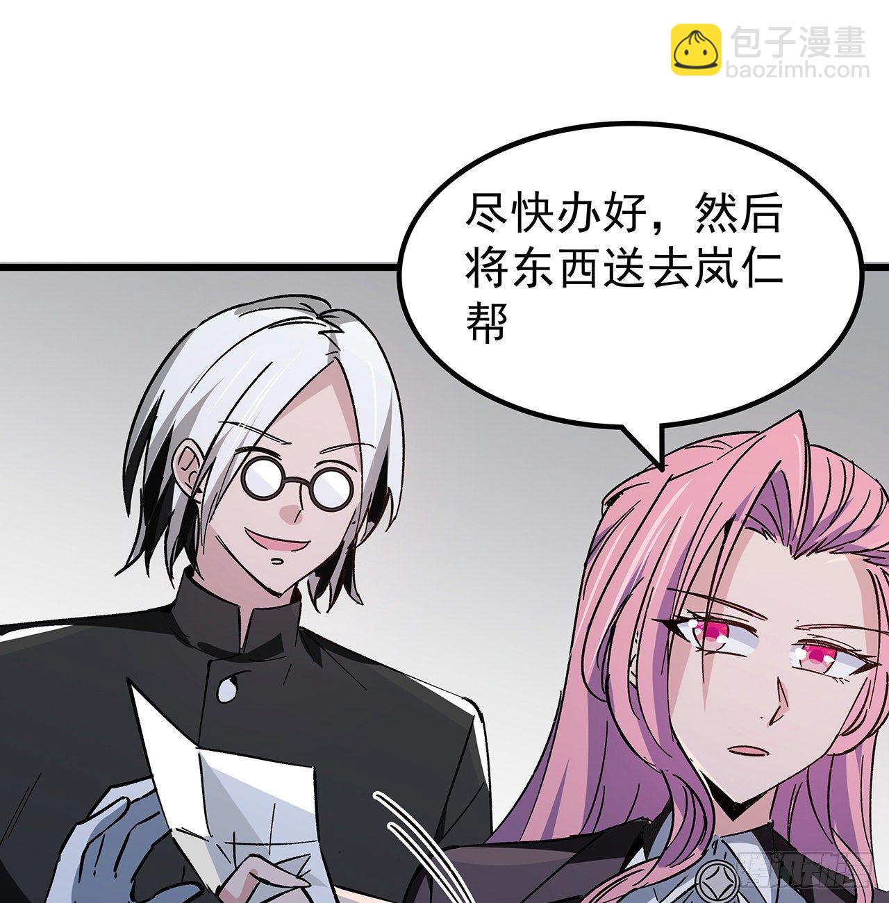117话 也许是内鬼(1/2)-第119话