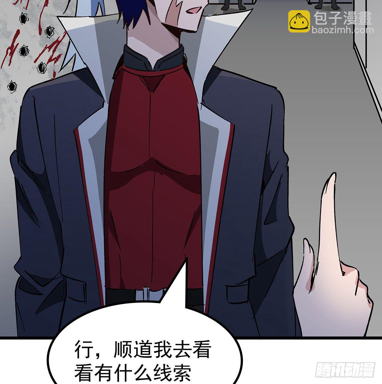 117话 也许是内鬼(1/2)-第119话