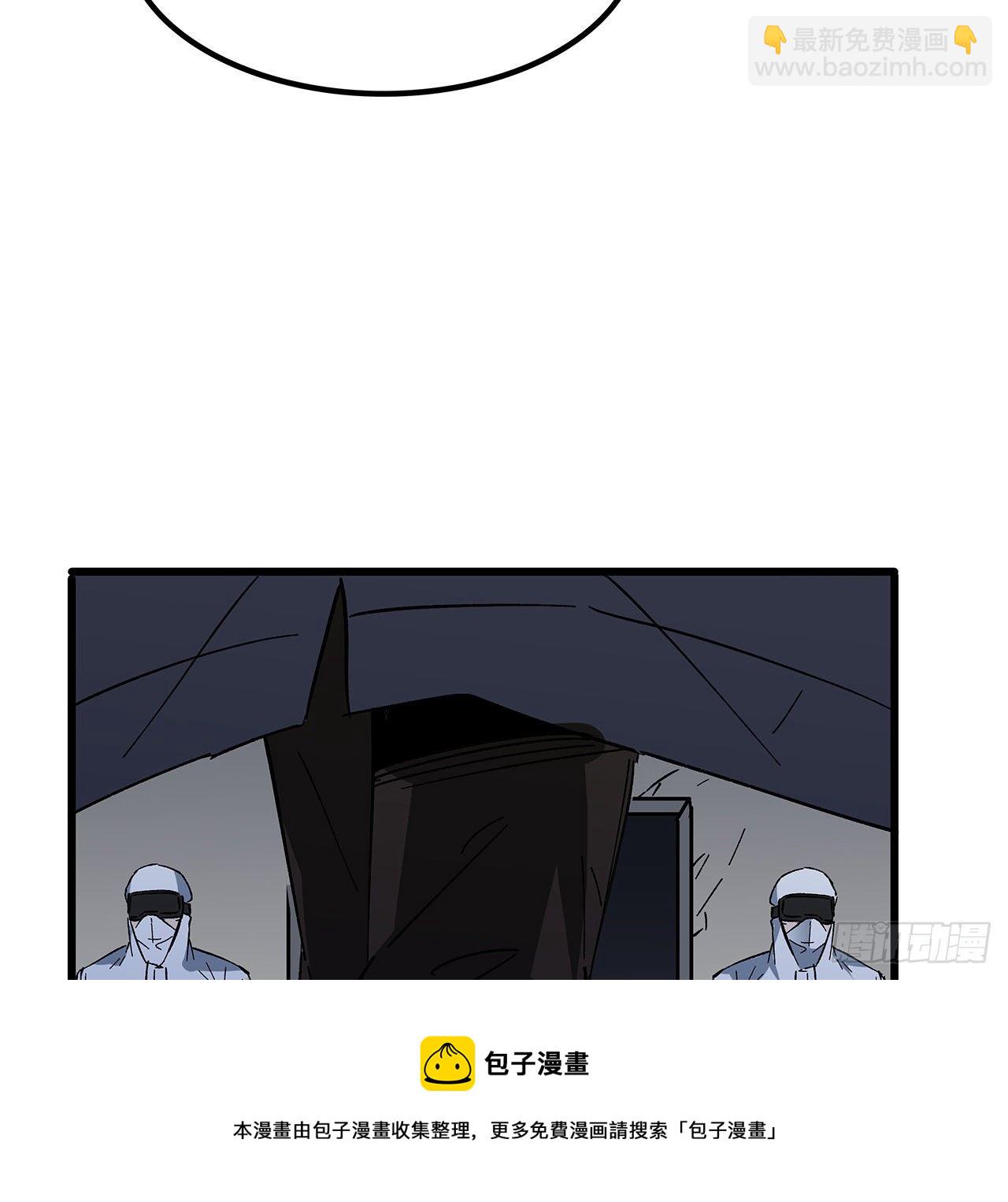117话 也许是内鬼(1/2)-第119话
