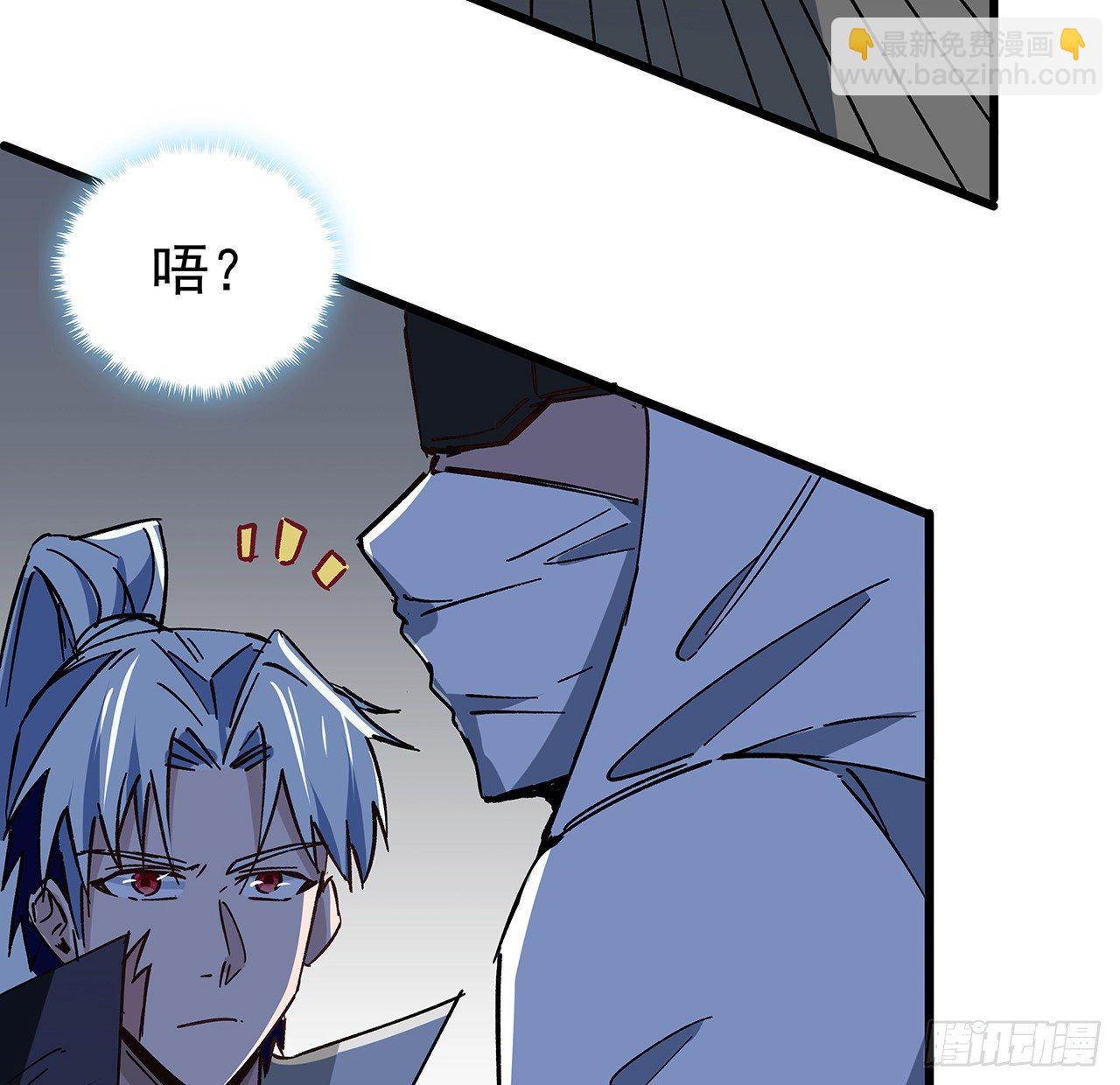 117话 也许是内鬼(1/2)-第119话