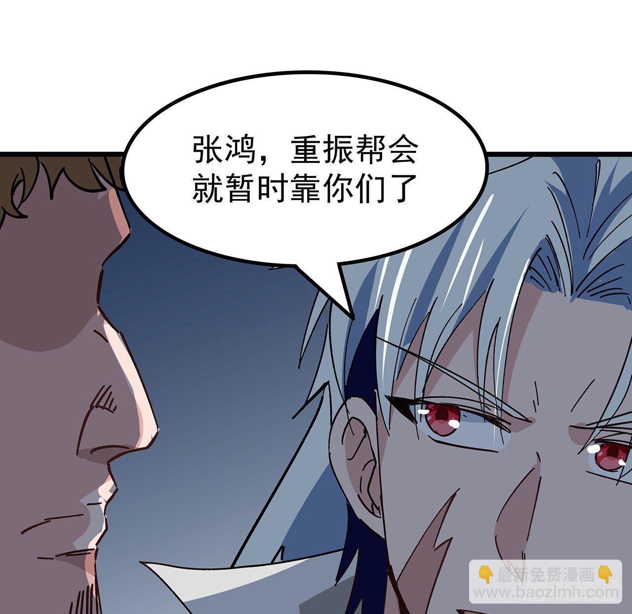 117话 也许是内鬼(1/2)-第119话