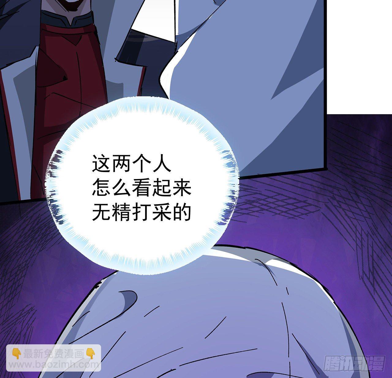 117话 也许是内鬼(1/2)-第119话