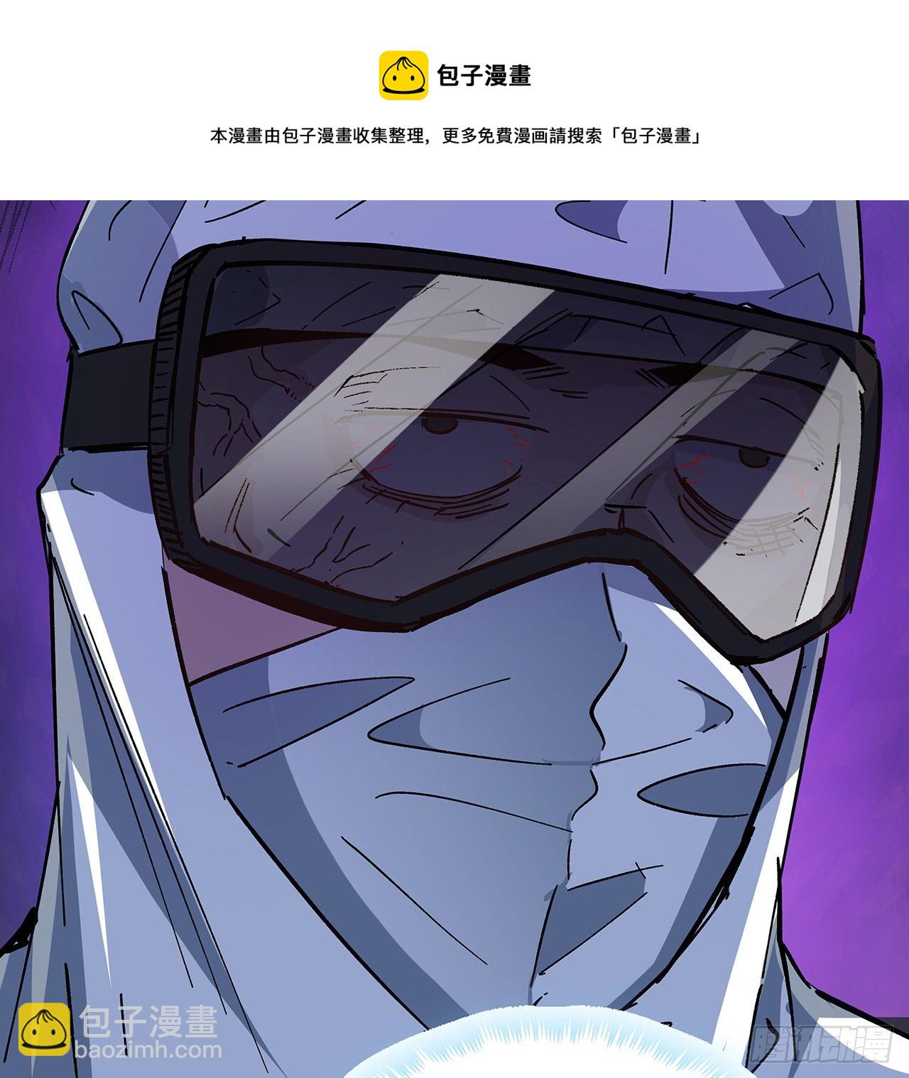 117话 也许是内鬼(1/2)-第119话