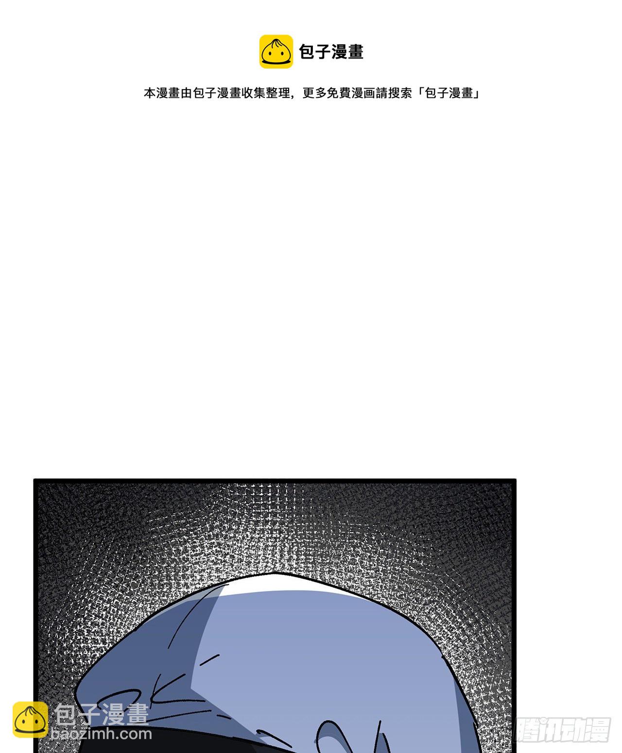 117话 也许是内鬼(1/2)-第119话
