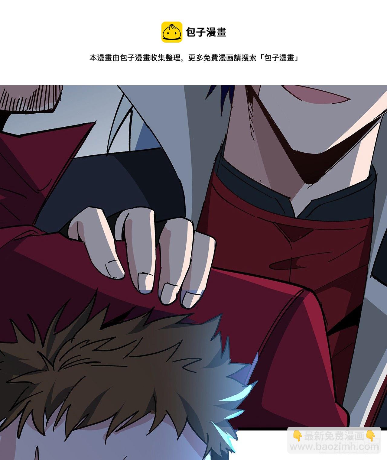 117话 也许是内鬼(1/2)-第119话