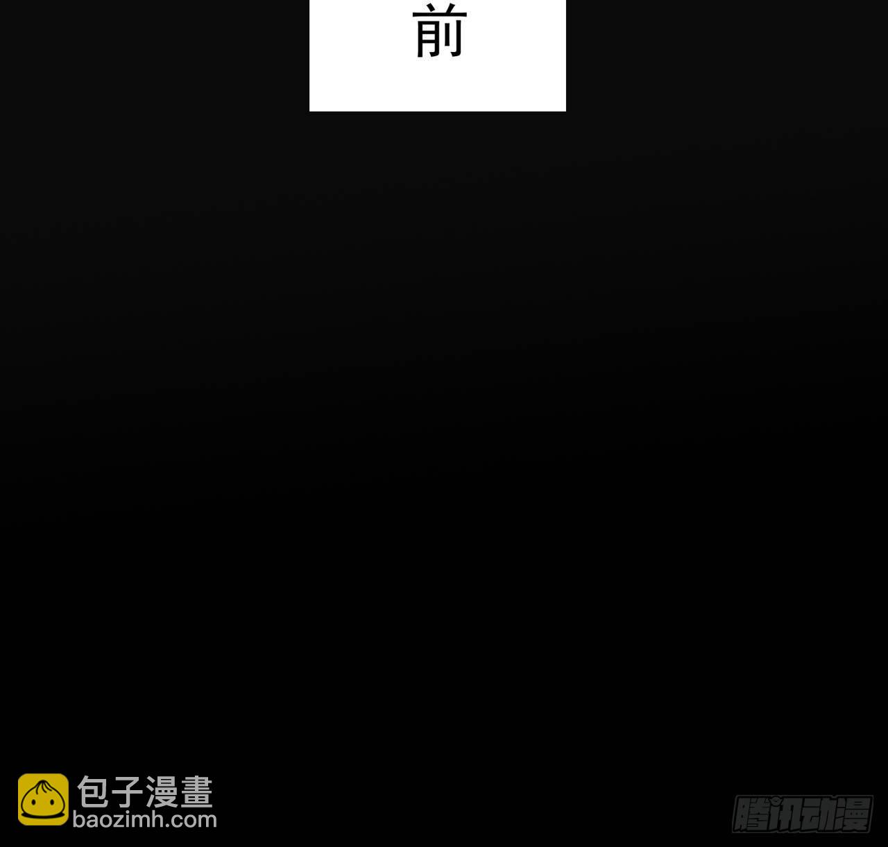 12话 瞳术的另一个作用(1/2)-第13话