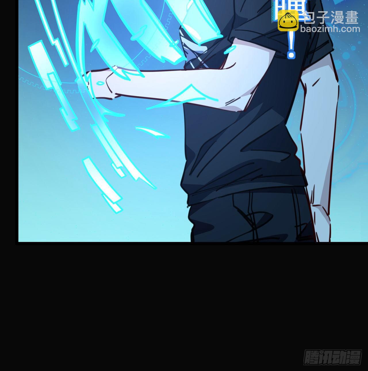 12话 瞳术的另一个作用(1/2)-第13话
