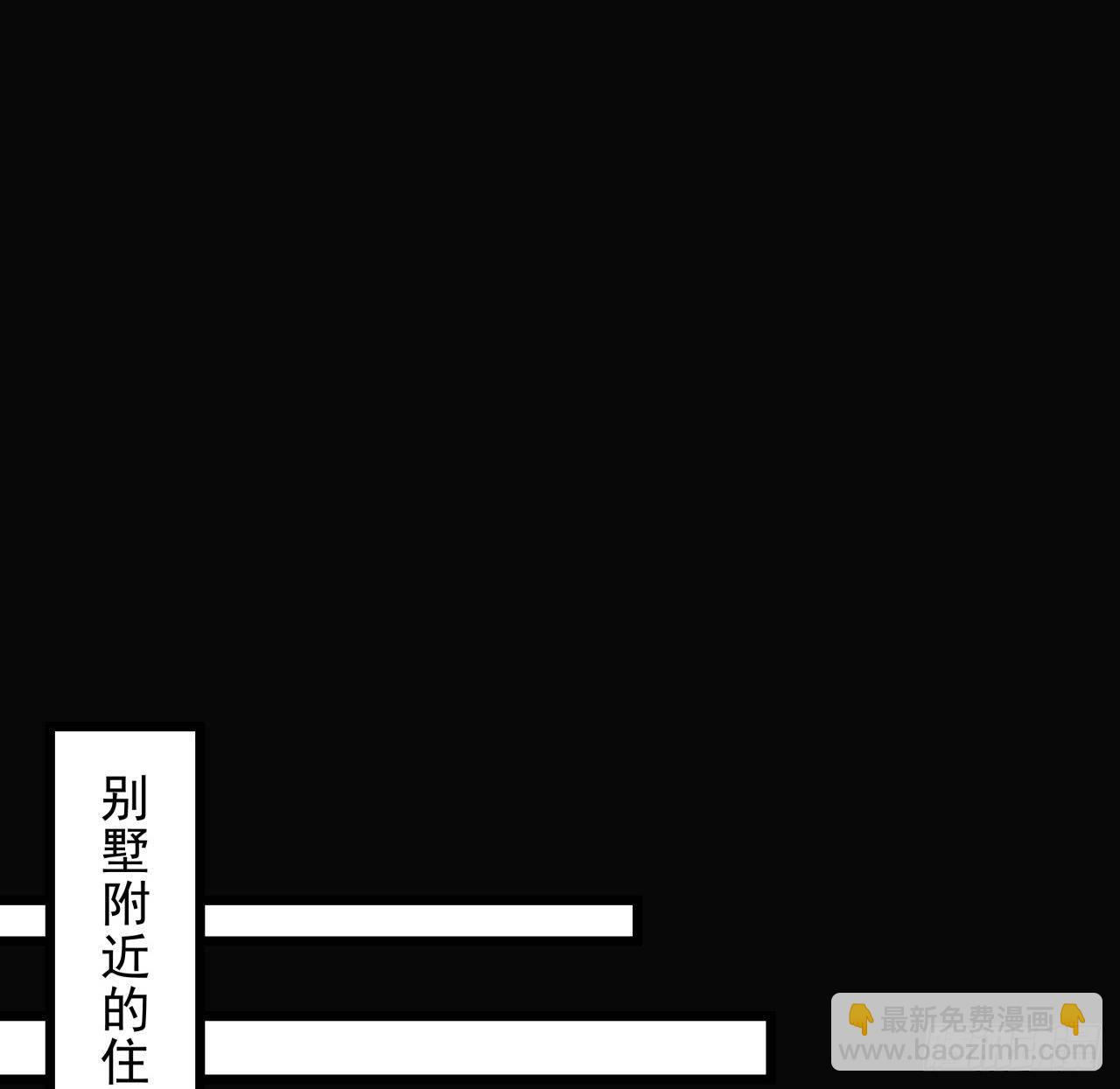 12话 瞳术的另一个作用(1/2)-第13话