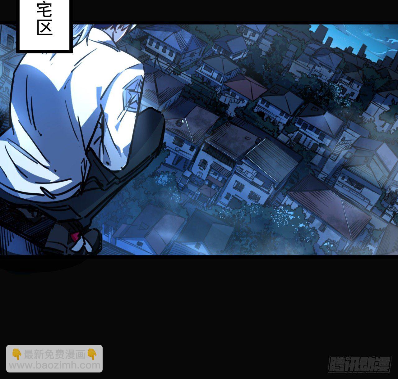12话 瞳术的另一个作用(1/2)-第13话