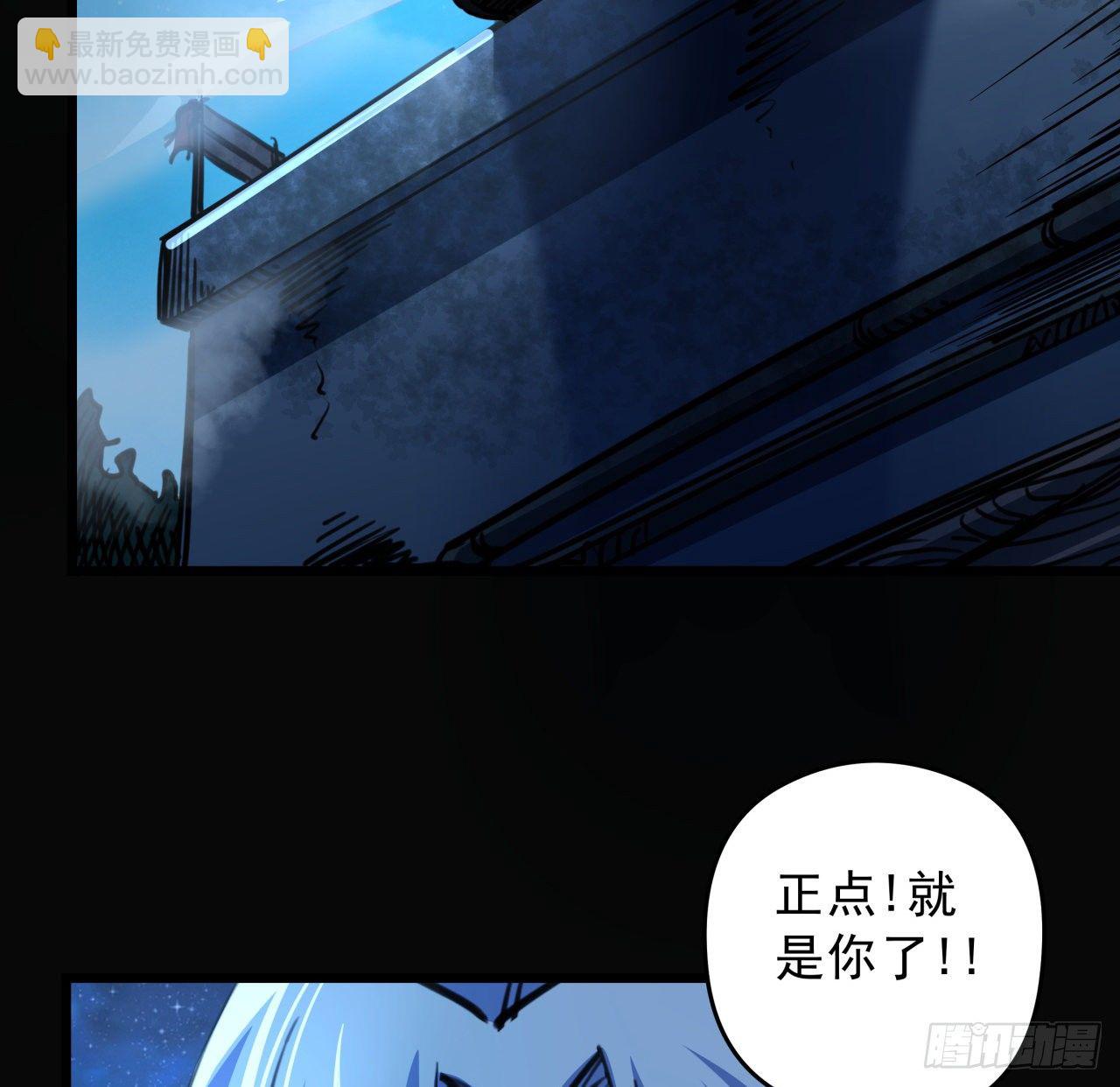 12话 瞳术的另一个作用(1/2)-第13话
