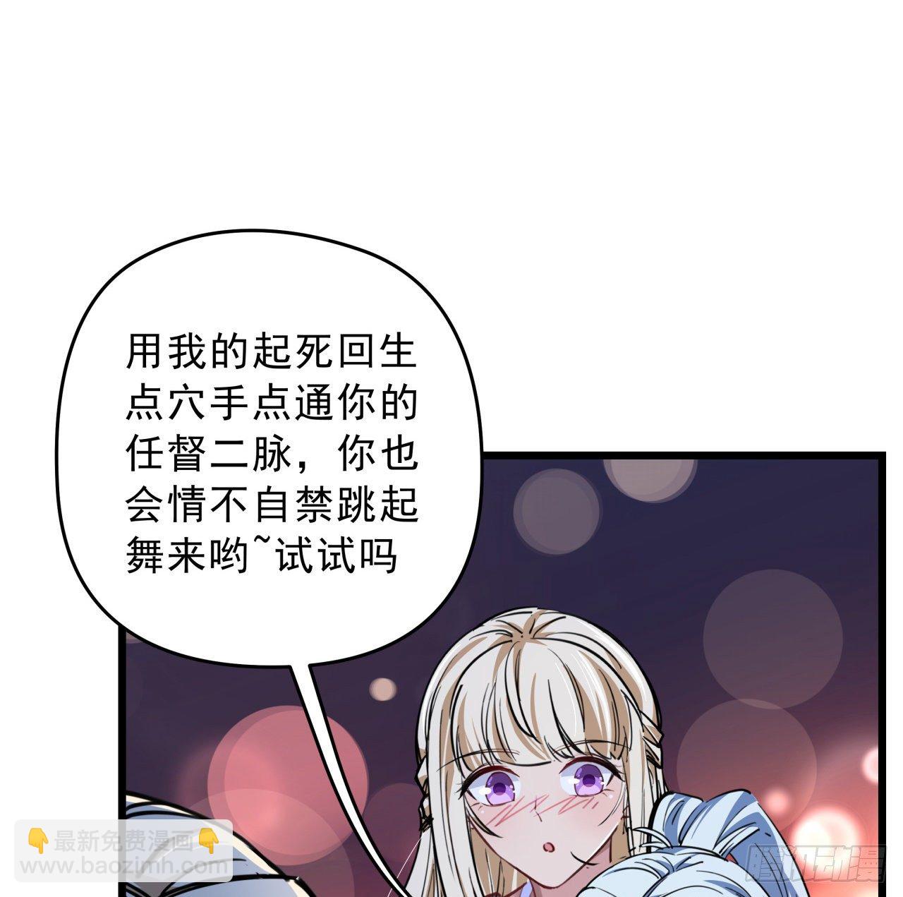 12话 瞳术的另一个作用(1/2)-第13话