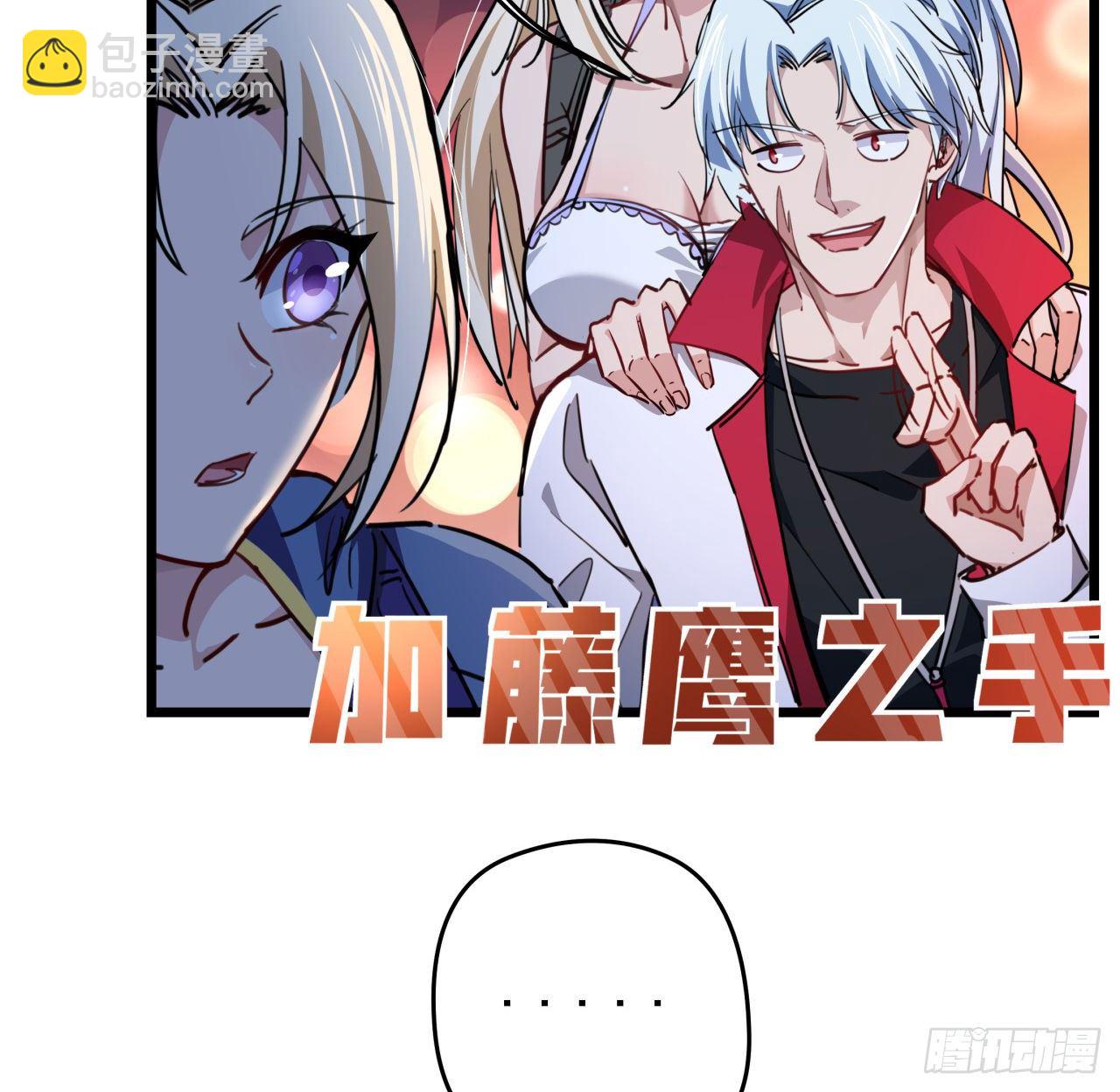 12话 瞳术的另一个作用(1/2)-第13话