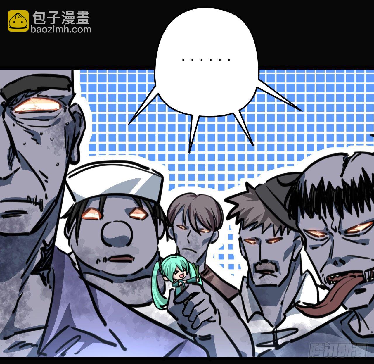 12话 瞳术的另一个作用(1/2)-第13话