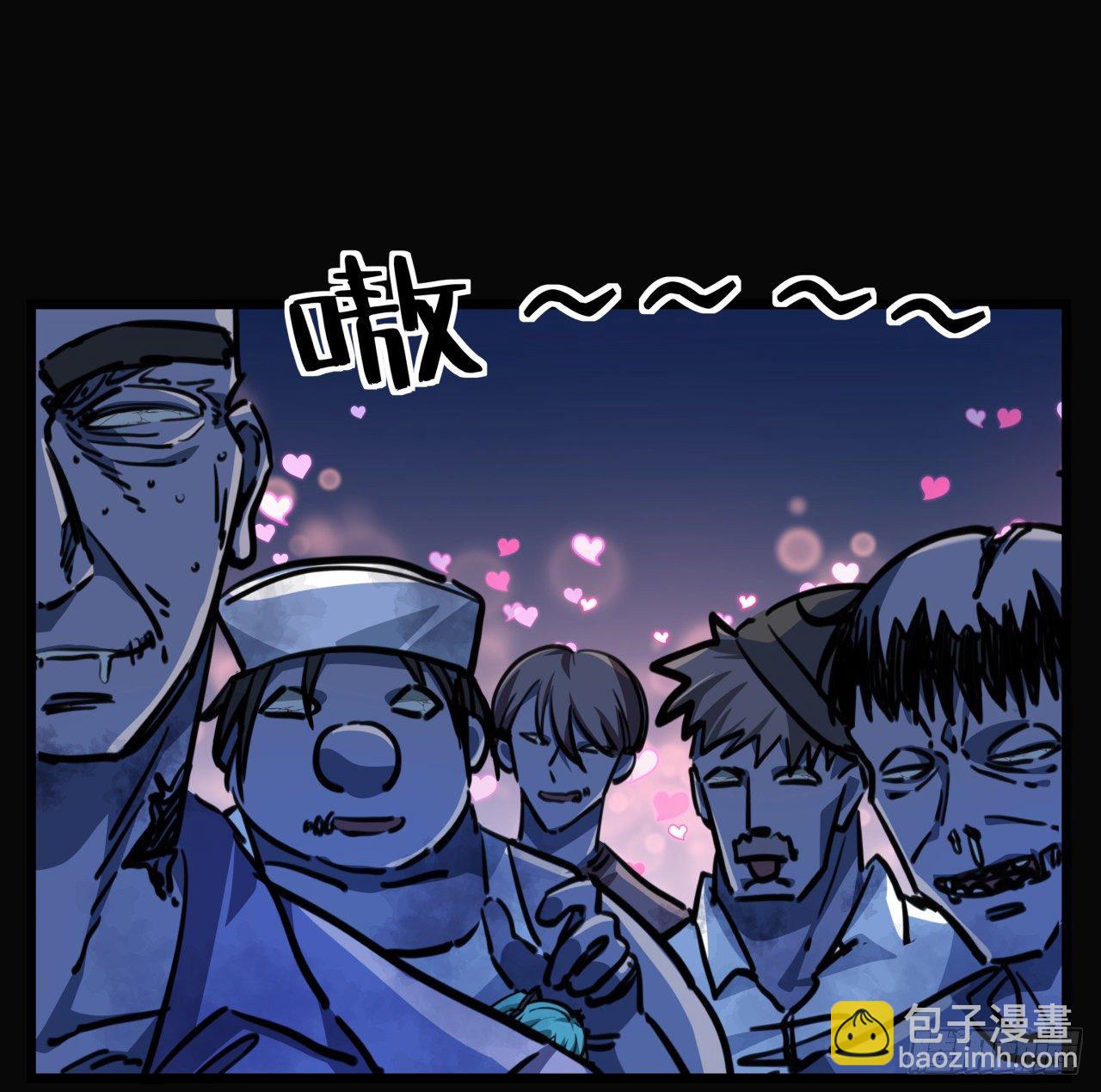 12话 瞳术的另一个作用(1/2)-第13话