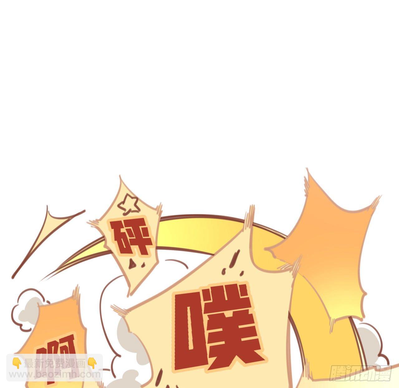 12话 瞳术的另一个作用(1/2)-第13话