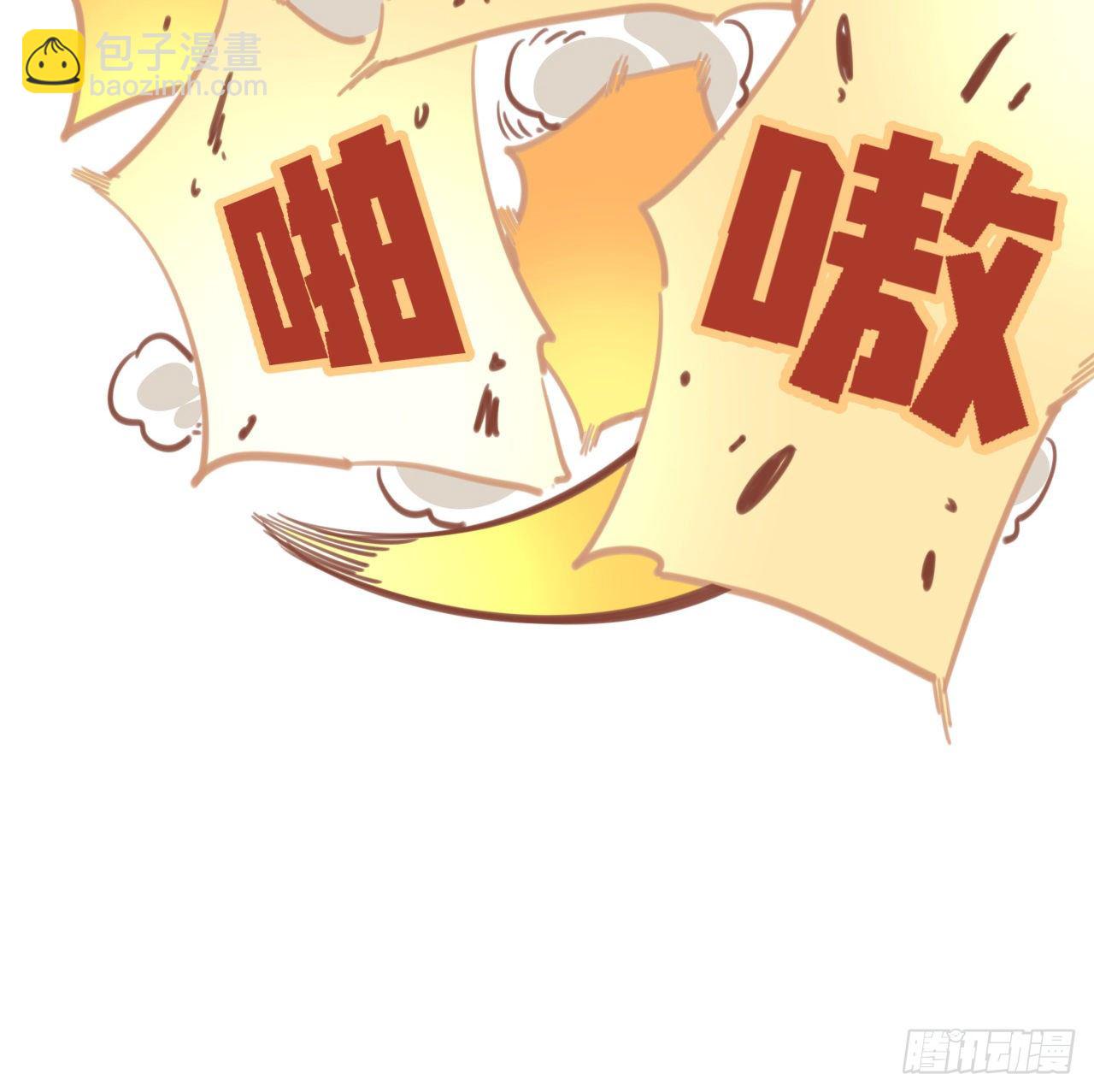 12话 瞳术的另一个作用(1/2)-第13话
