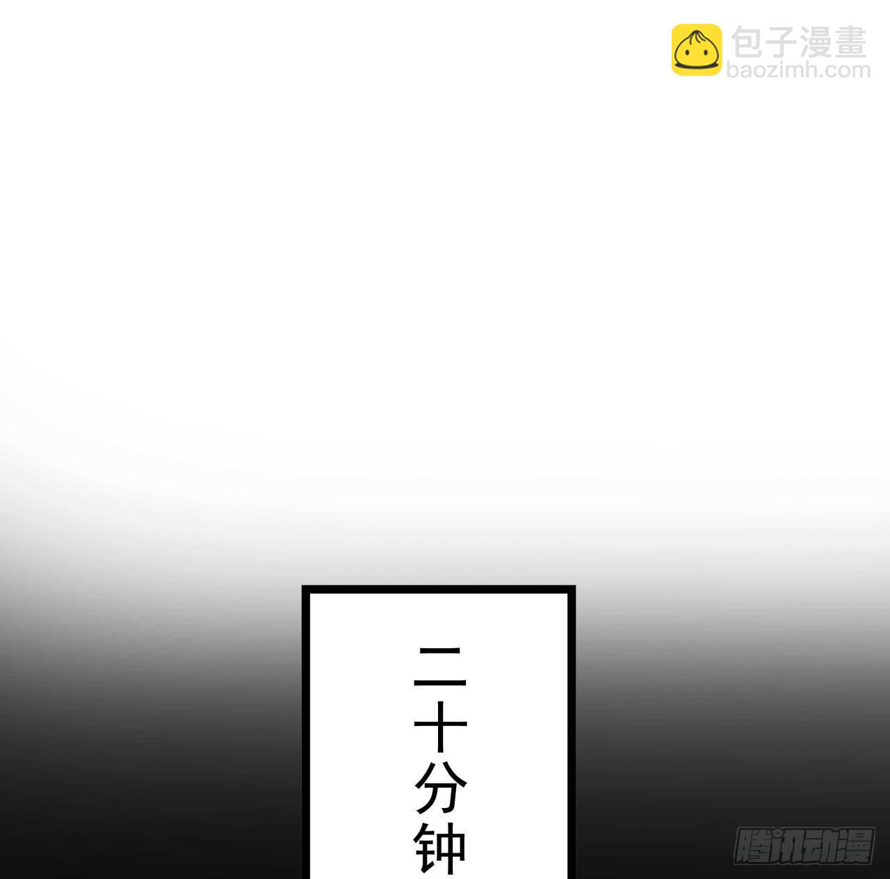 12话 瞳术的另一个作用(1/2)-第13话