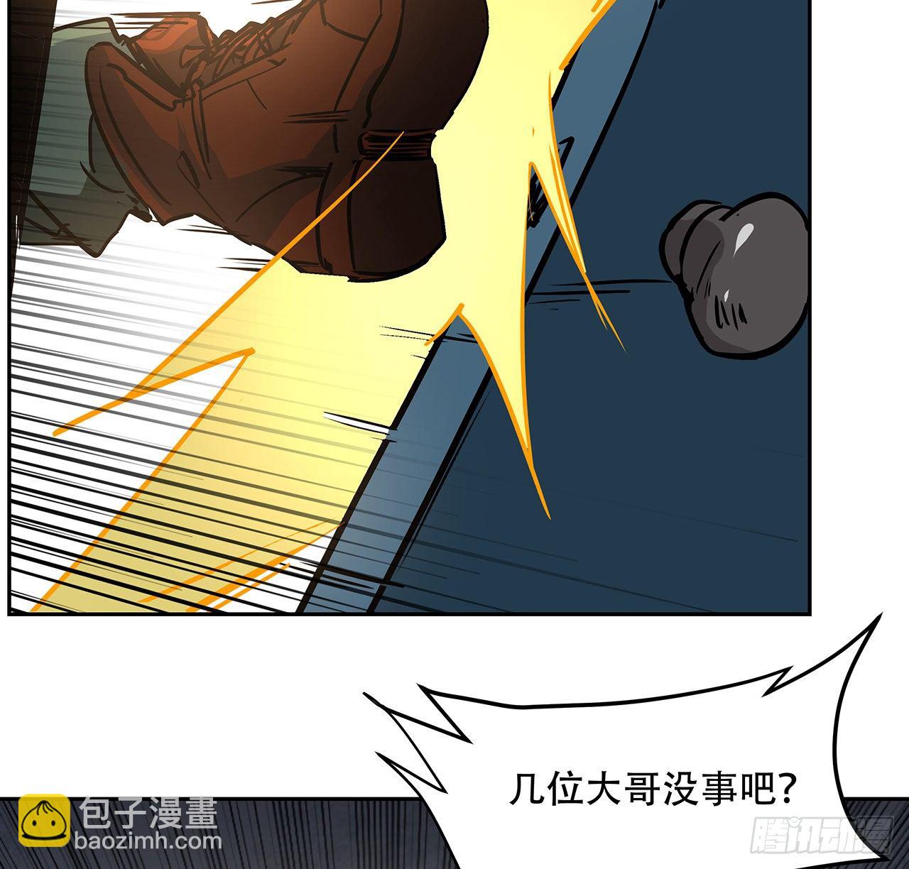 119话 漂亮女人最危险(1/2)-第121话