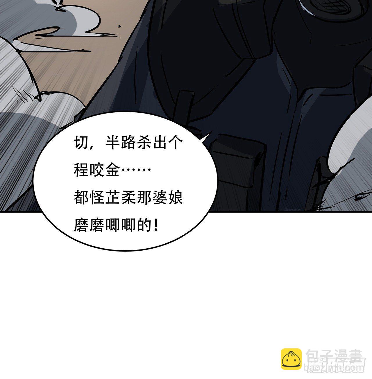 119话 漂亮女人最危险(1/2)-第121话