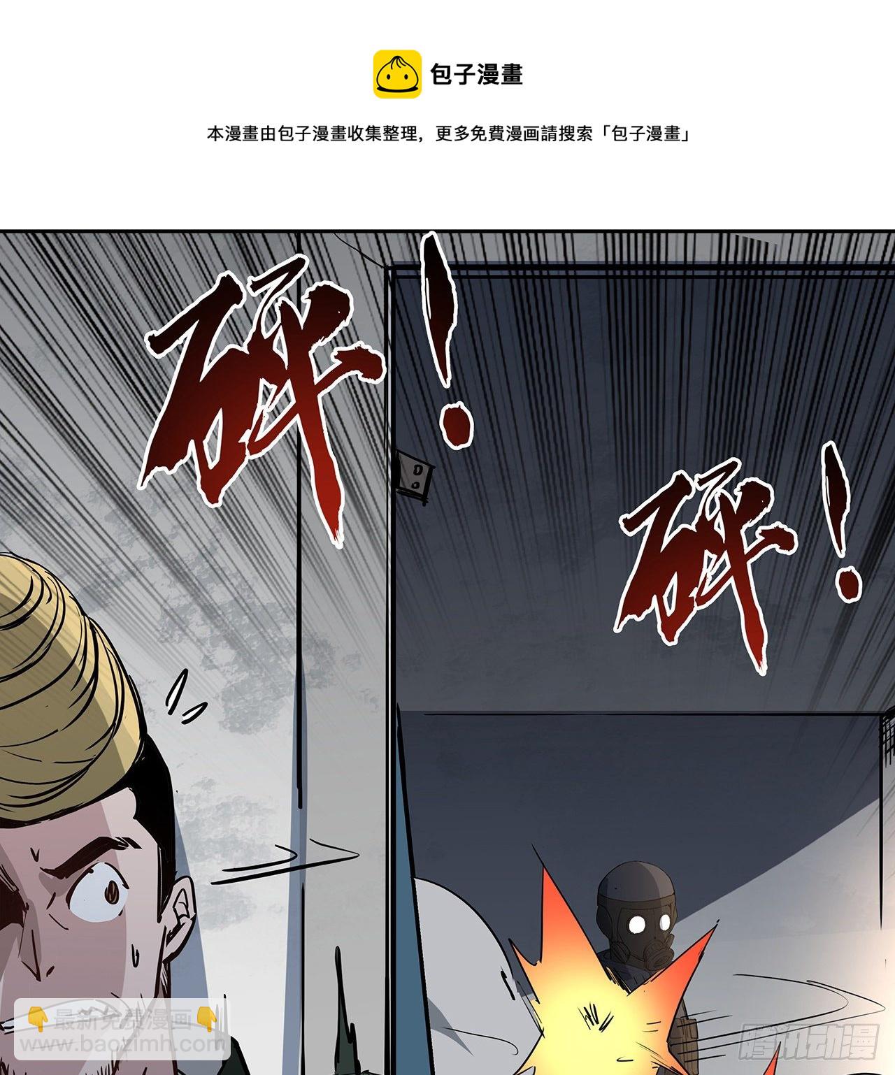 119话 漂亮女人最危险(1/2)-第121话