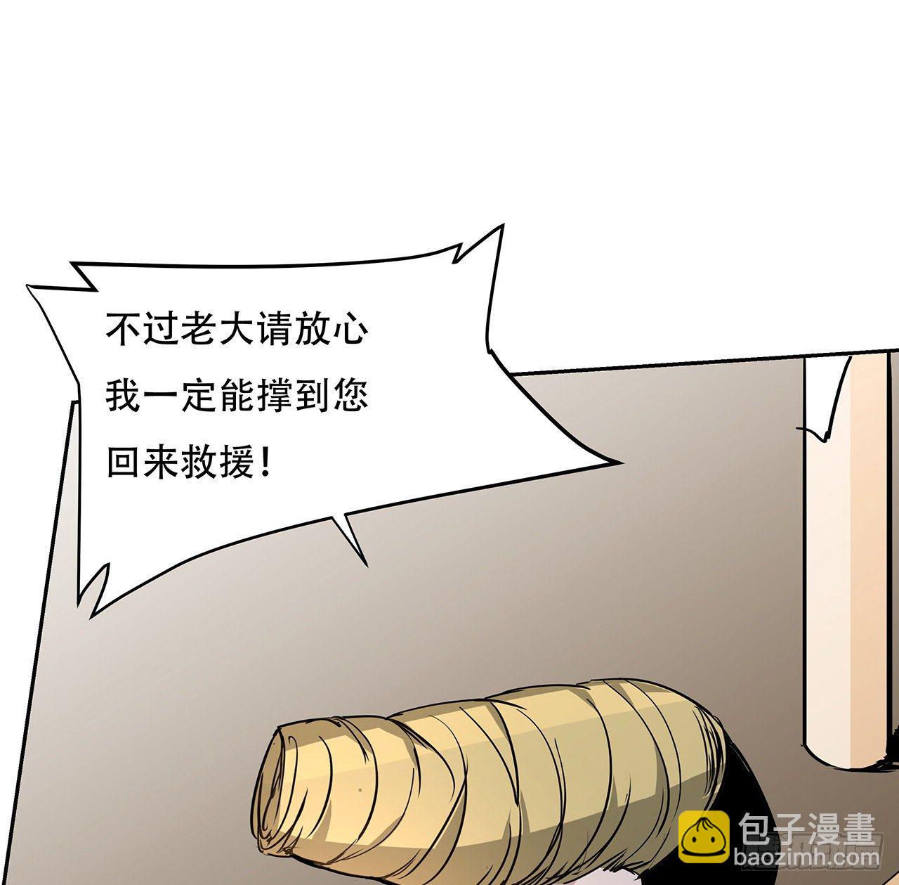 119话 漂亮女人最危险(1/2)-第121话