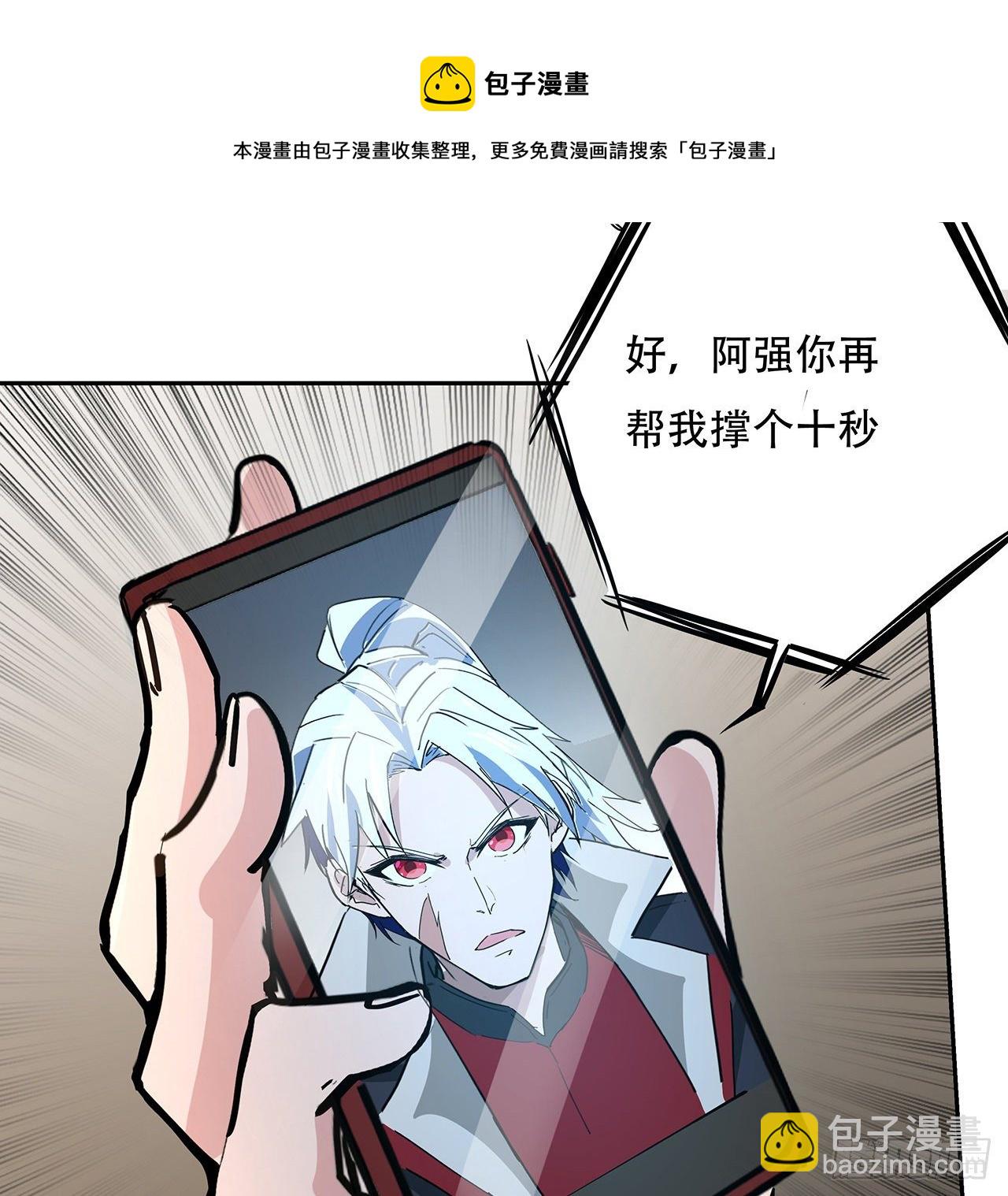 119话 漂亮女人最危险(1/2)-第121话