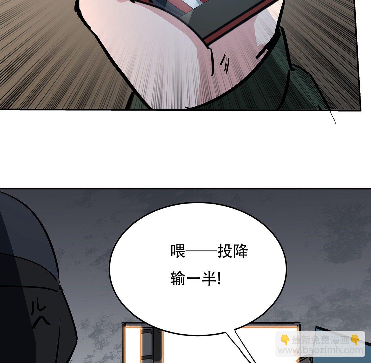 119话 漂亮女人最危险(1/2)-第121话
