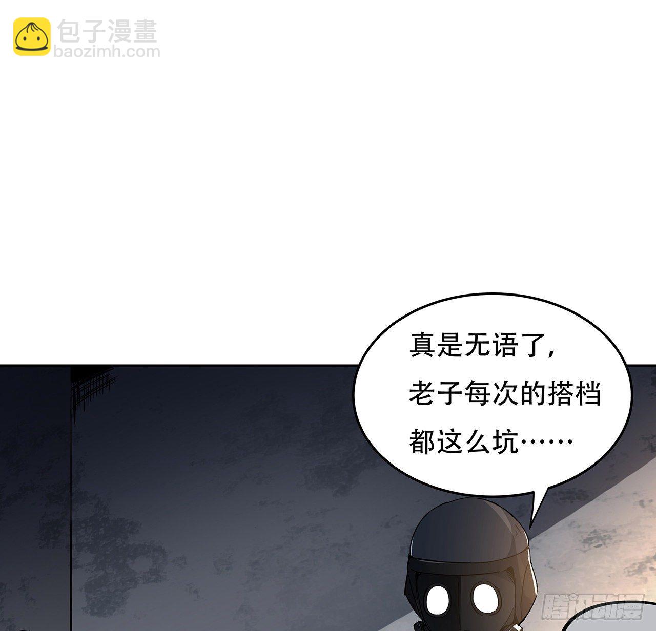 119话 漂亮女人最危险(1/2)-第121话