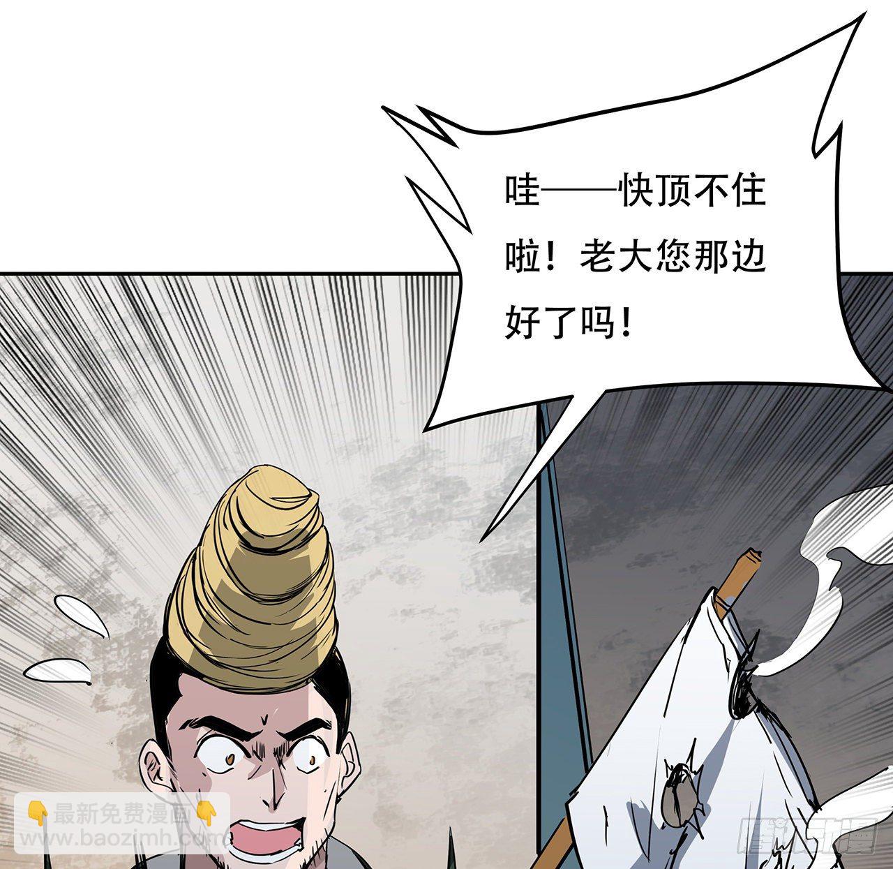 119话 漂亮女人最危险(1/2)-第121话