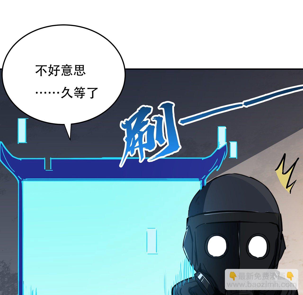 119话 漂亮女人最危险(1/2)-第121话