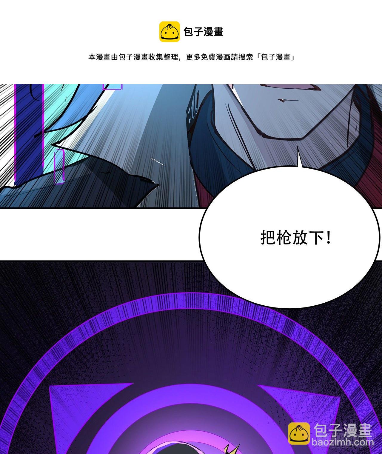 119话 漂亮女人最危险(1/2)-第121话