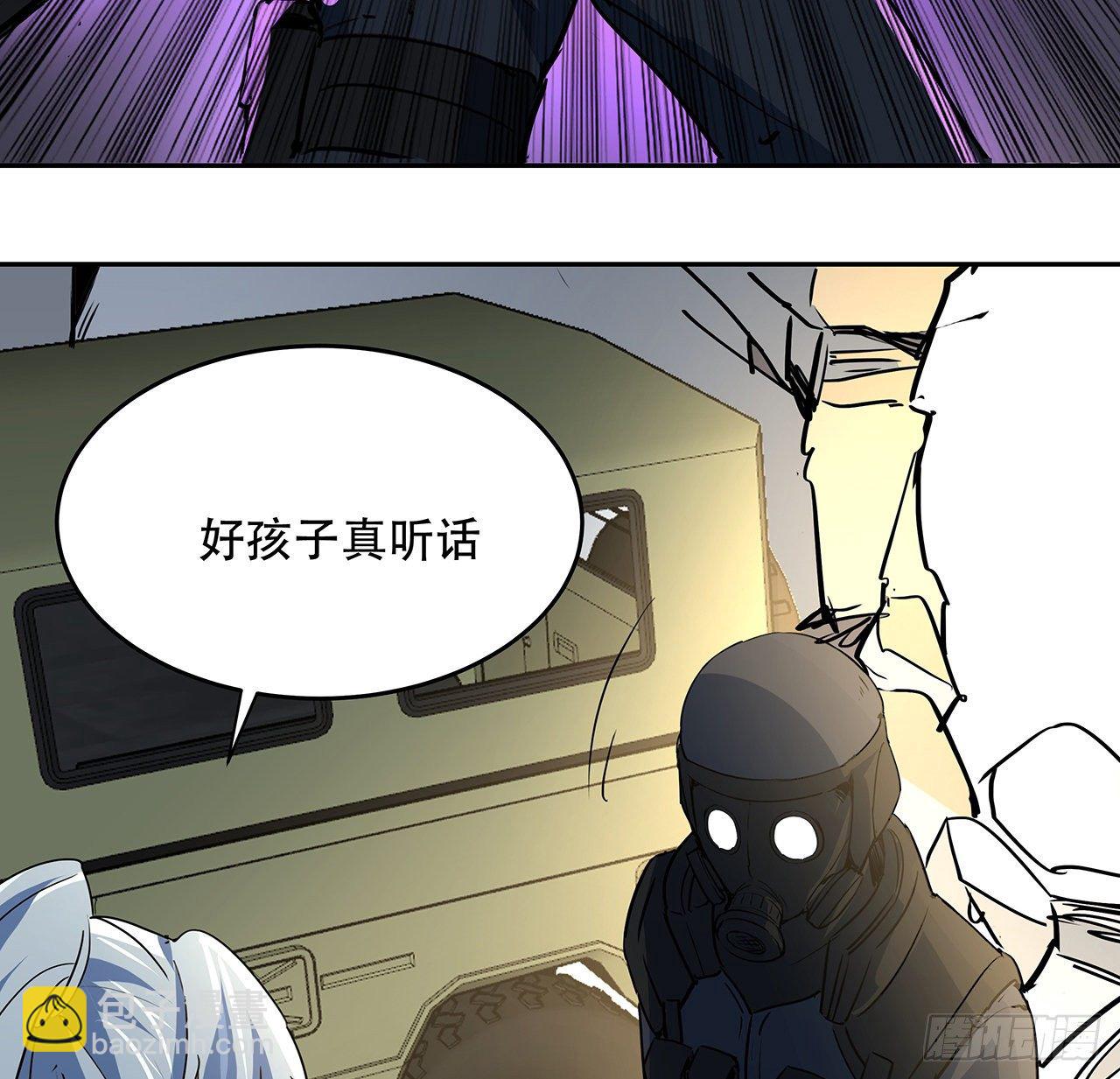 119话 漂亮女人最危险(1/2)-第121话