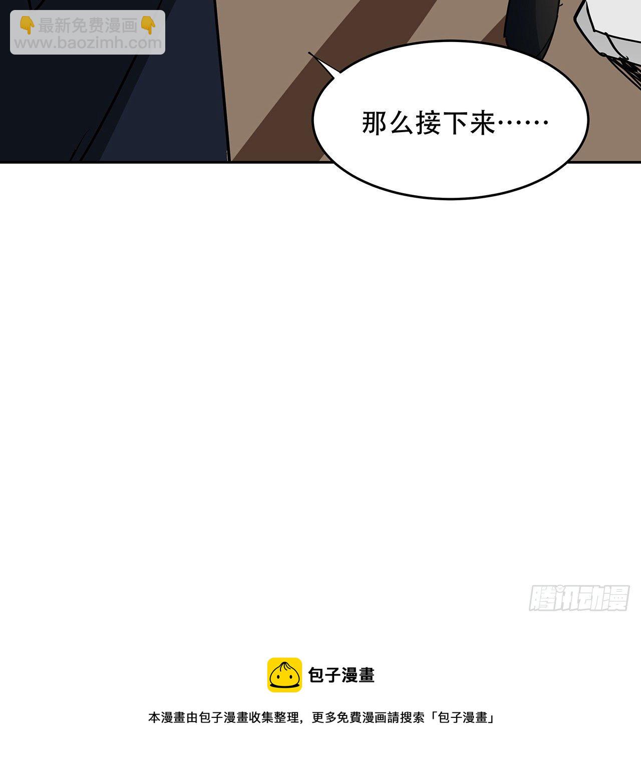 119话 漂亮女人最危险(1/2)-第121话