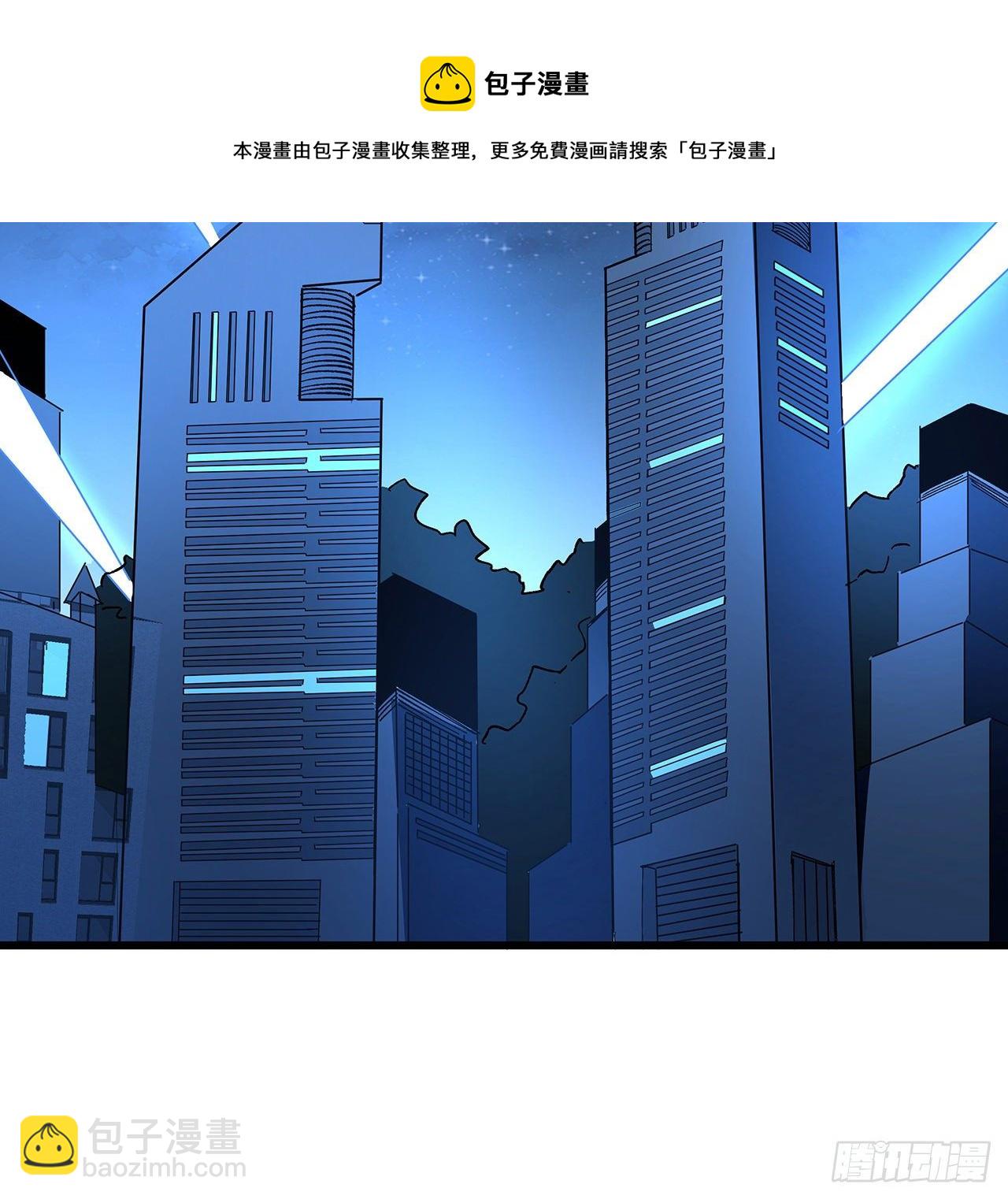 119话 漂亮女人最危险(1/2)-第121话