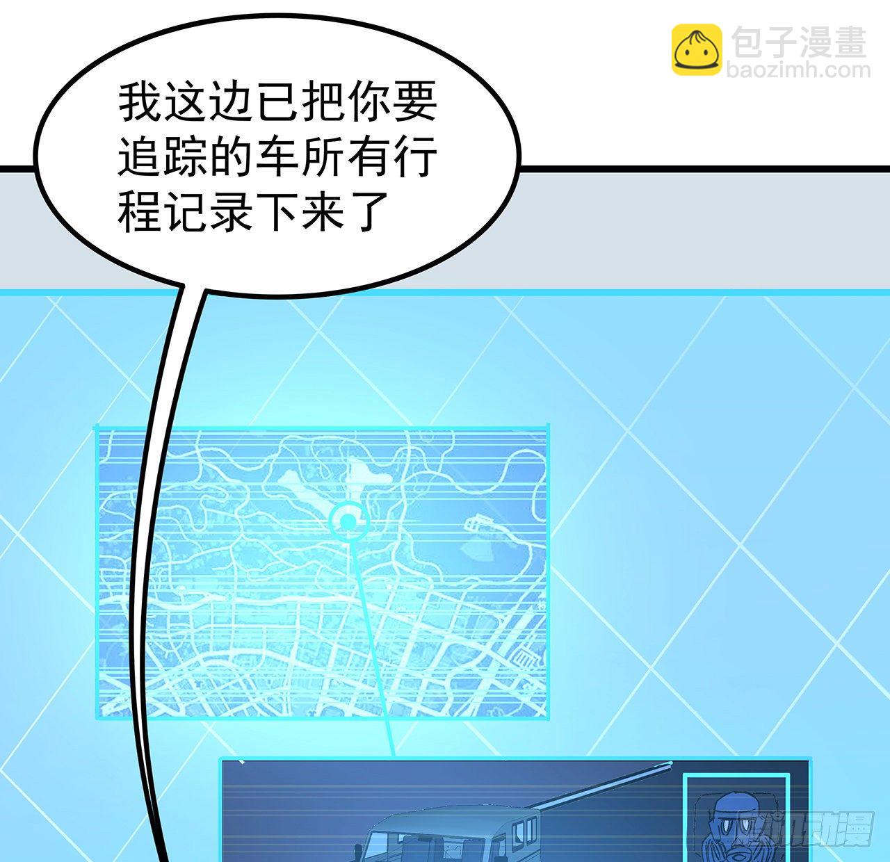 119话 漂亮女人最危险(1/2)-第121话