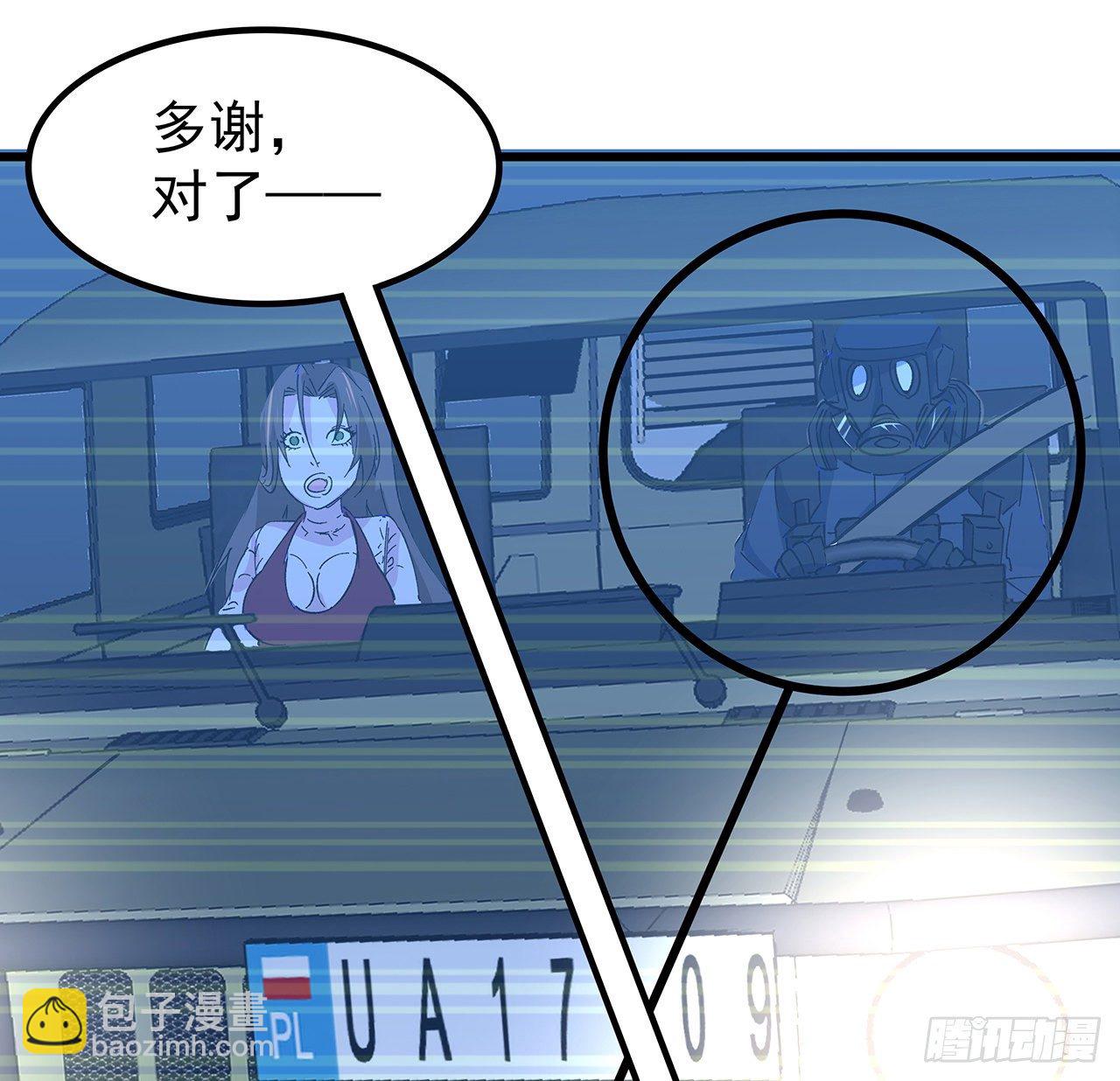 119话 漂亮女人最危险(1/2)-第121话