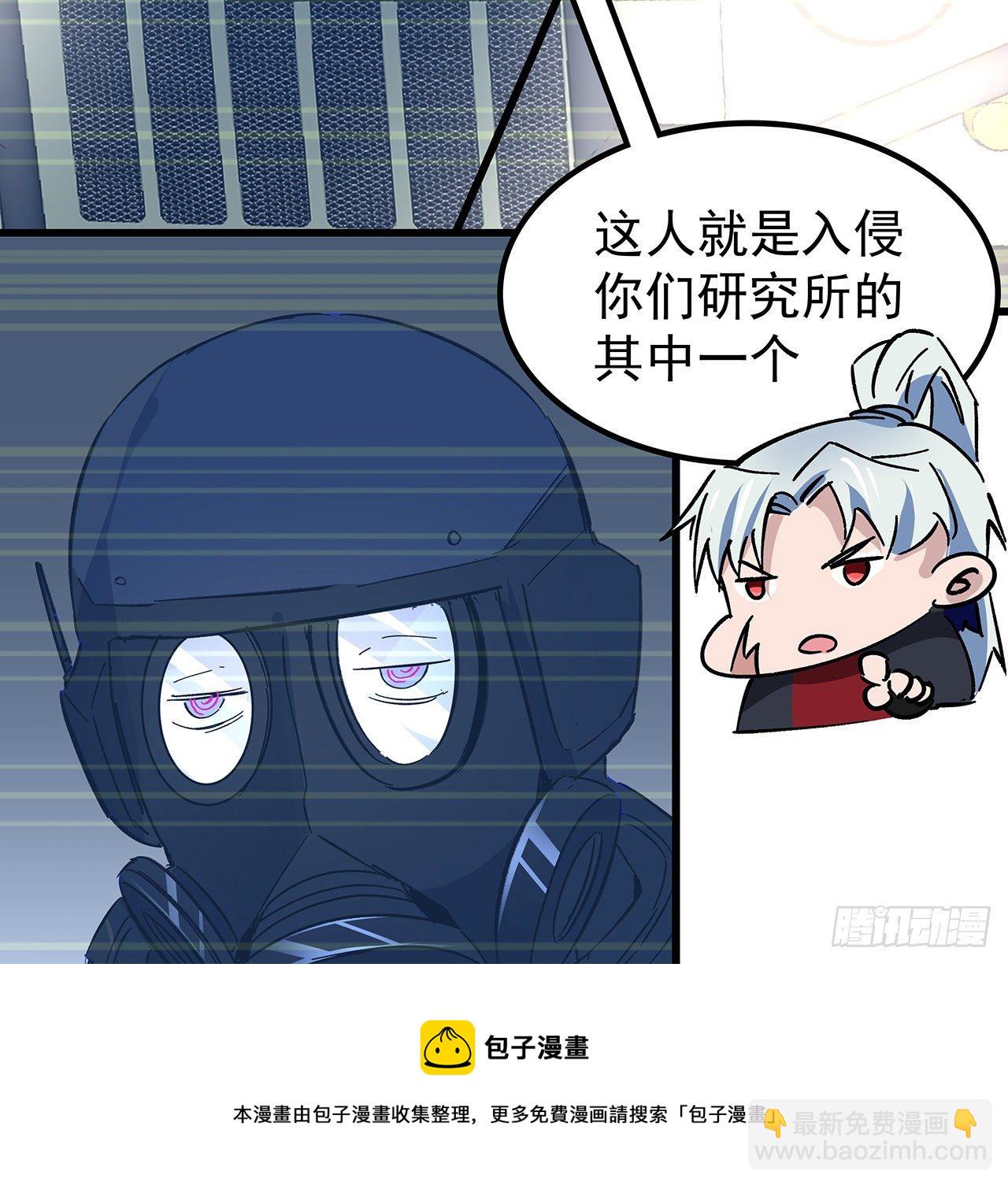 119话 漂亮女人最危险(1/2)-第121话