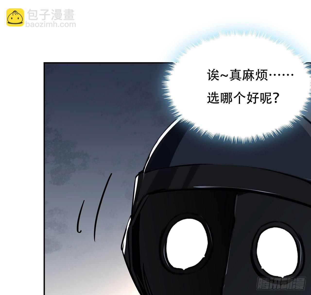 119话 漂亮女人最危险(1/2)-第121话