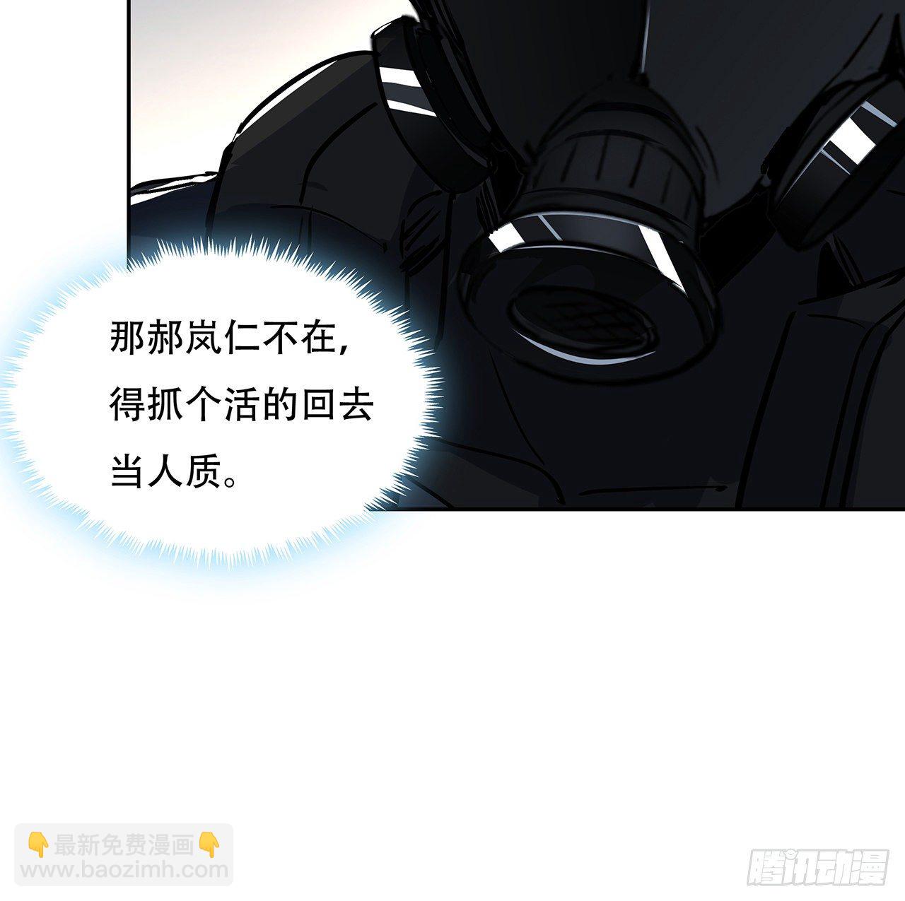 119话 漂亮女人最危险(1/2)-第121话