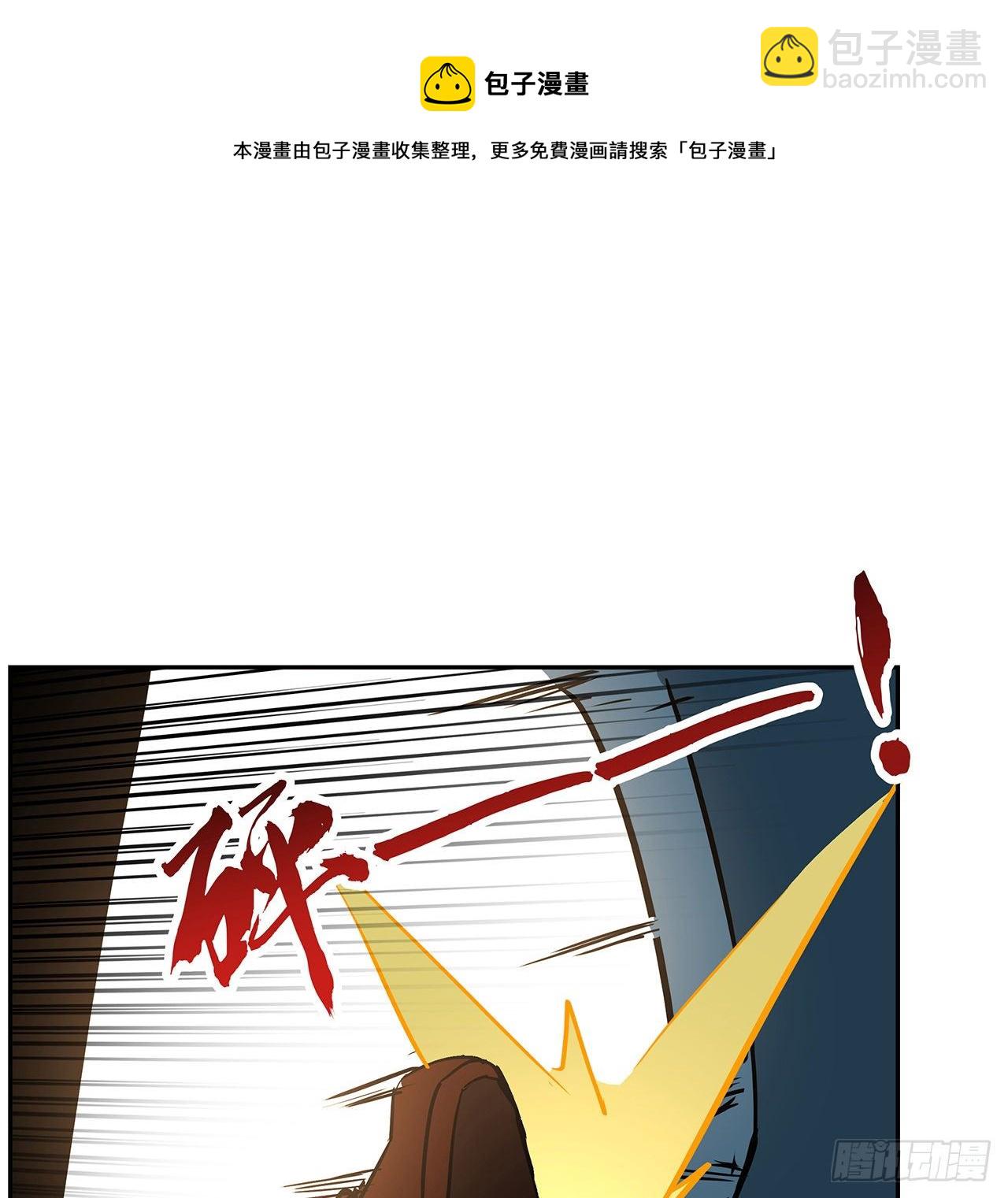 119话 漂亮女人最危险(1/2)-第121话