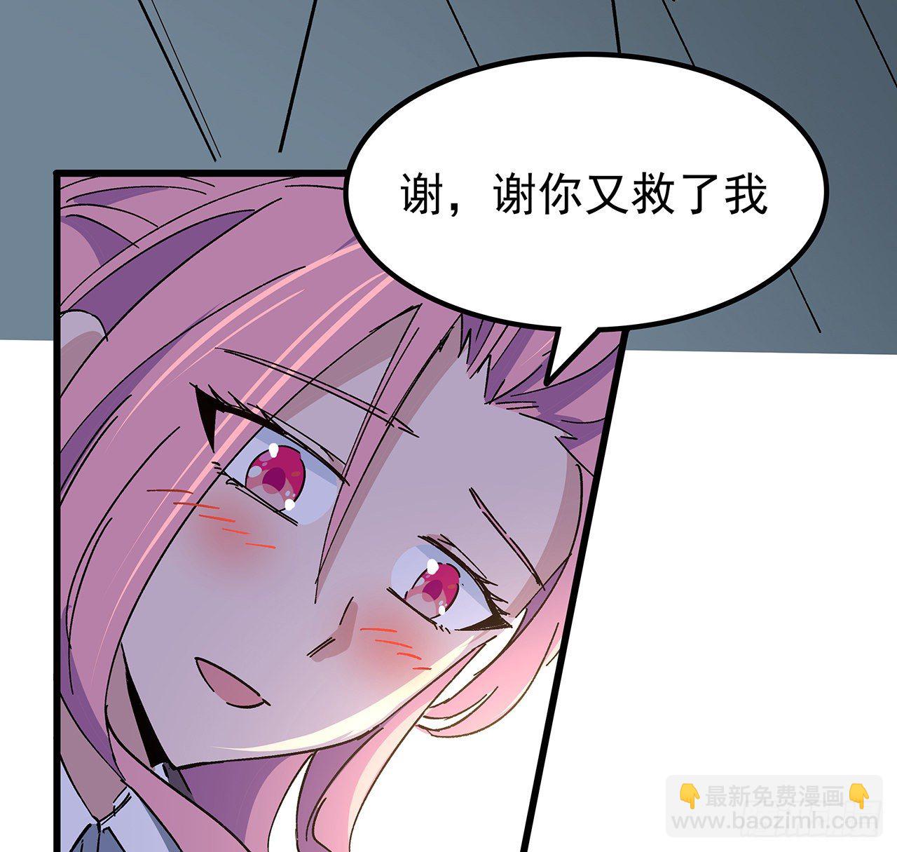 121话 什么情况(1/2)-第123话
