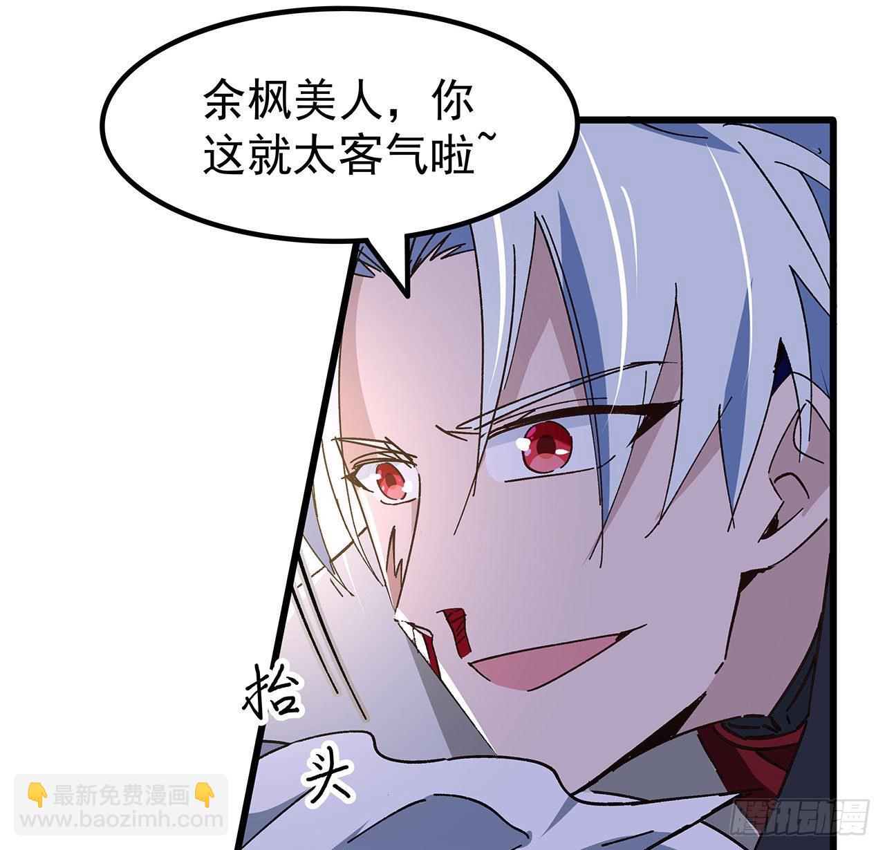 121话 什么情况(1/2)-第123话